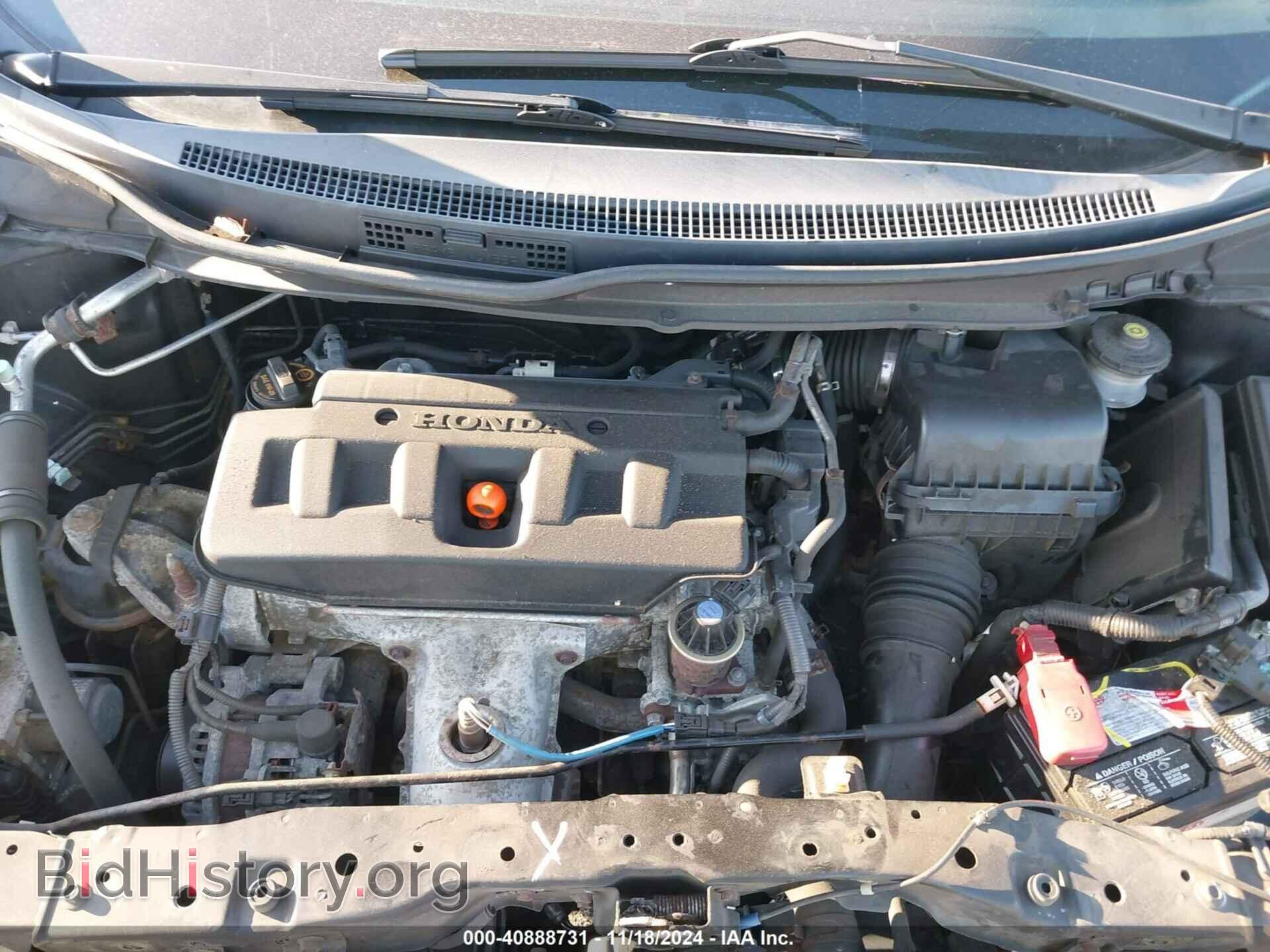 2012 HONDA CIVIC - VIN: 19XFB2F88CE364191 - Фото 10