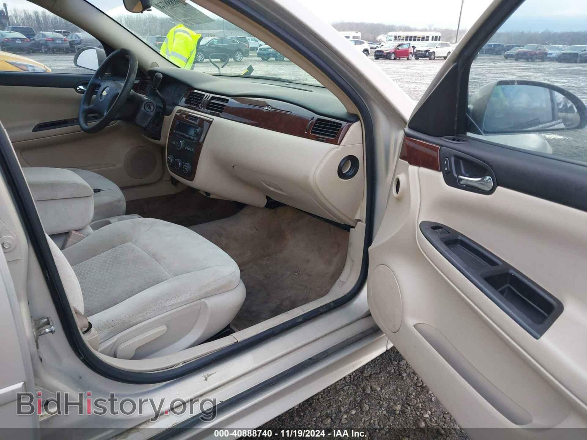 2011 CHEVROLET IMPALA - VIN: 2G1WF5EK2B1176323 - Фото 5
