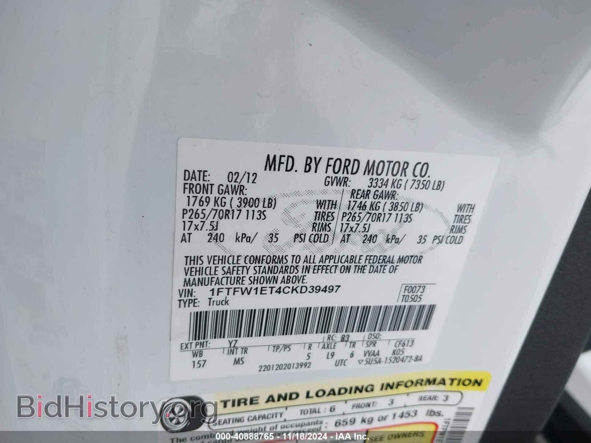 2012 FORD F-150 - VIN: 1FTFW1ET4CKD39497 - Фото 9