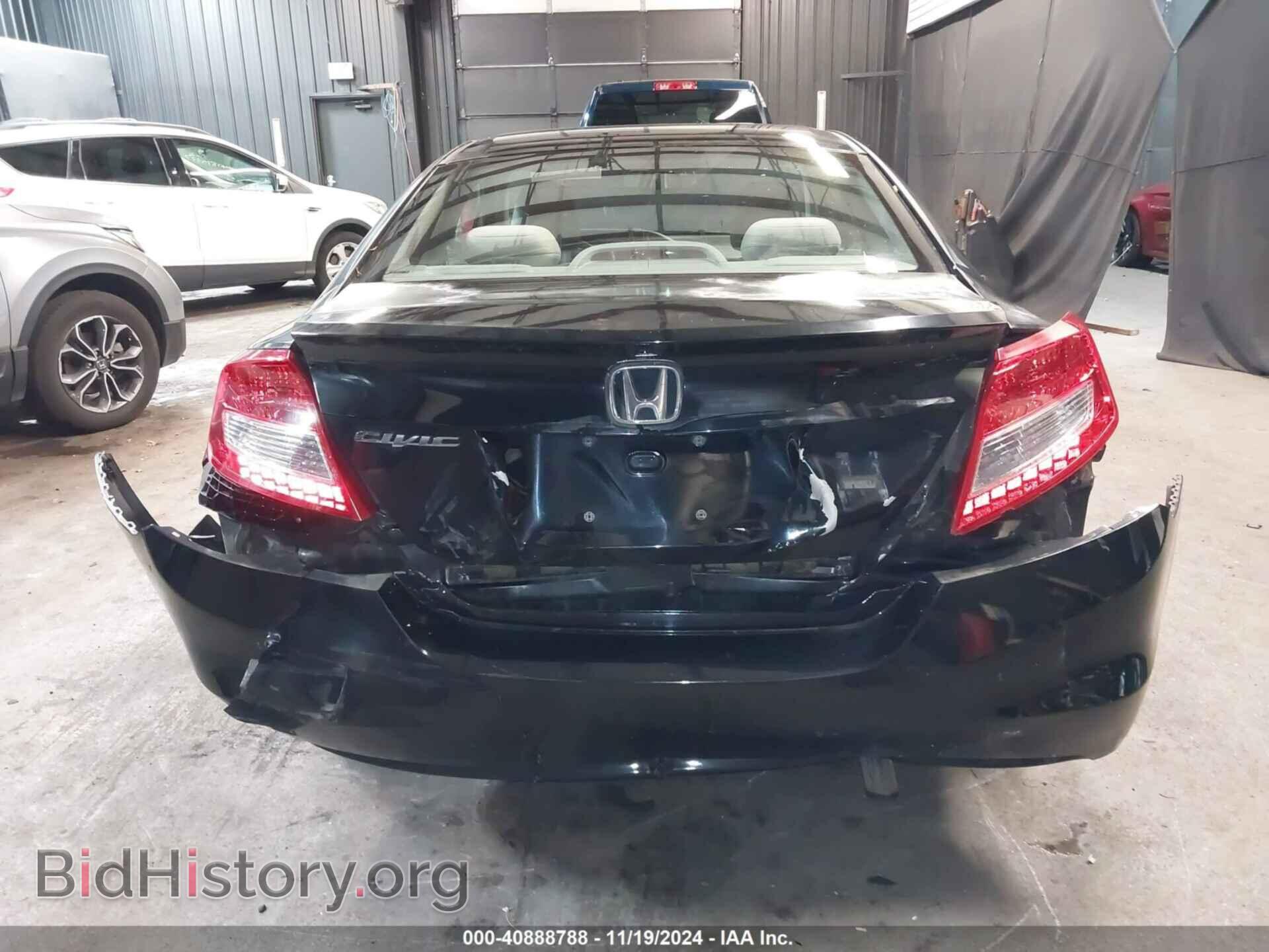 2012 HONDA CIVIC - VIN: 2HGFG3B52CH560975 - Фото 6