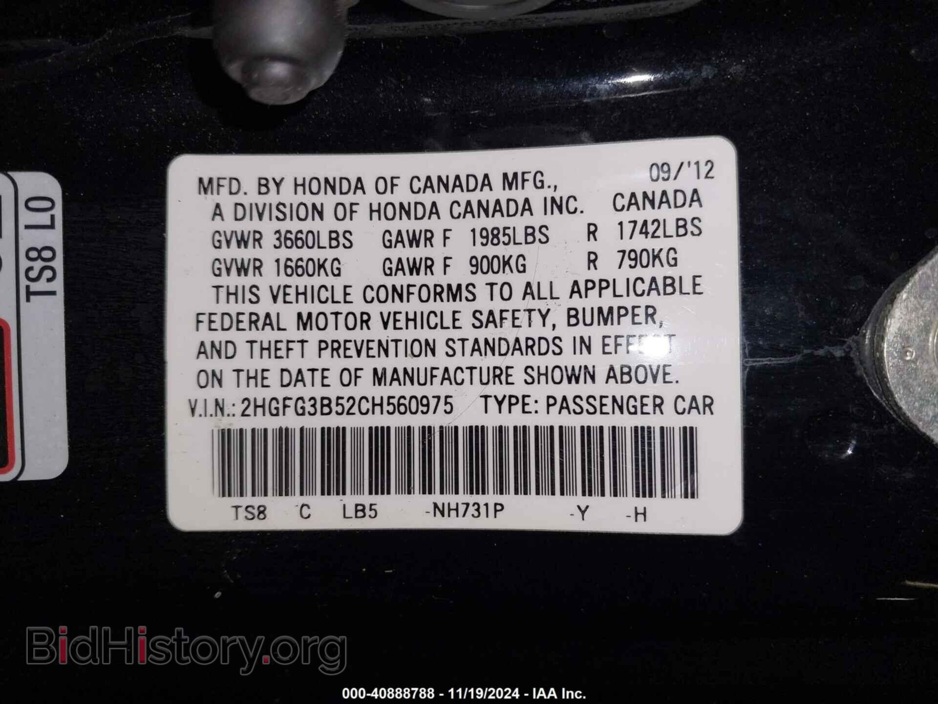 2012 HONDA CIVIC - VIN: 2HGFG3B52CH560975 - Фото 9