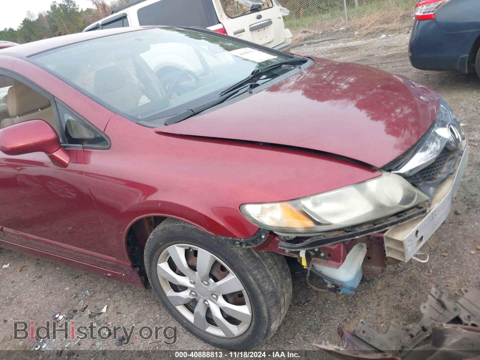 2011 HONDA CIVIC - VIN: 19XFA1F53BE027669 - Фото 15