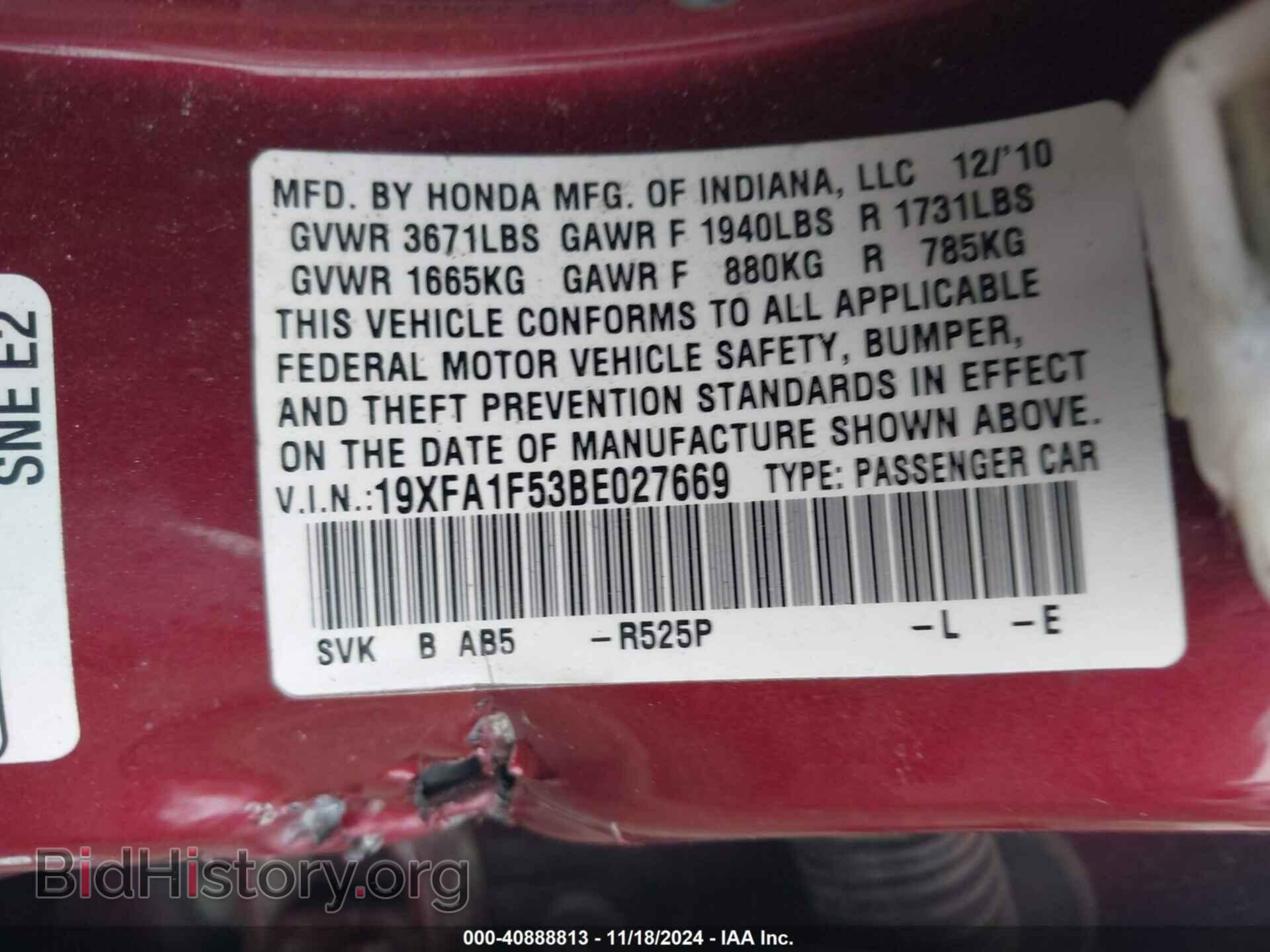 2011 HONDA CIVIC - VIN: 19XFA1F53BE027669 - Фото 9