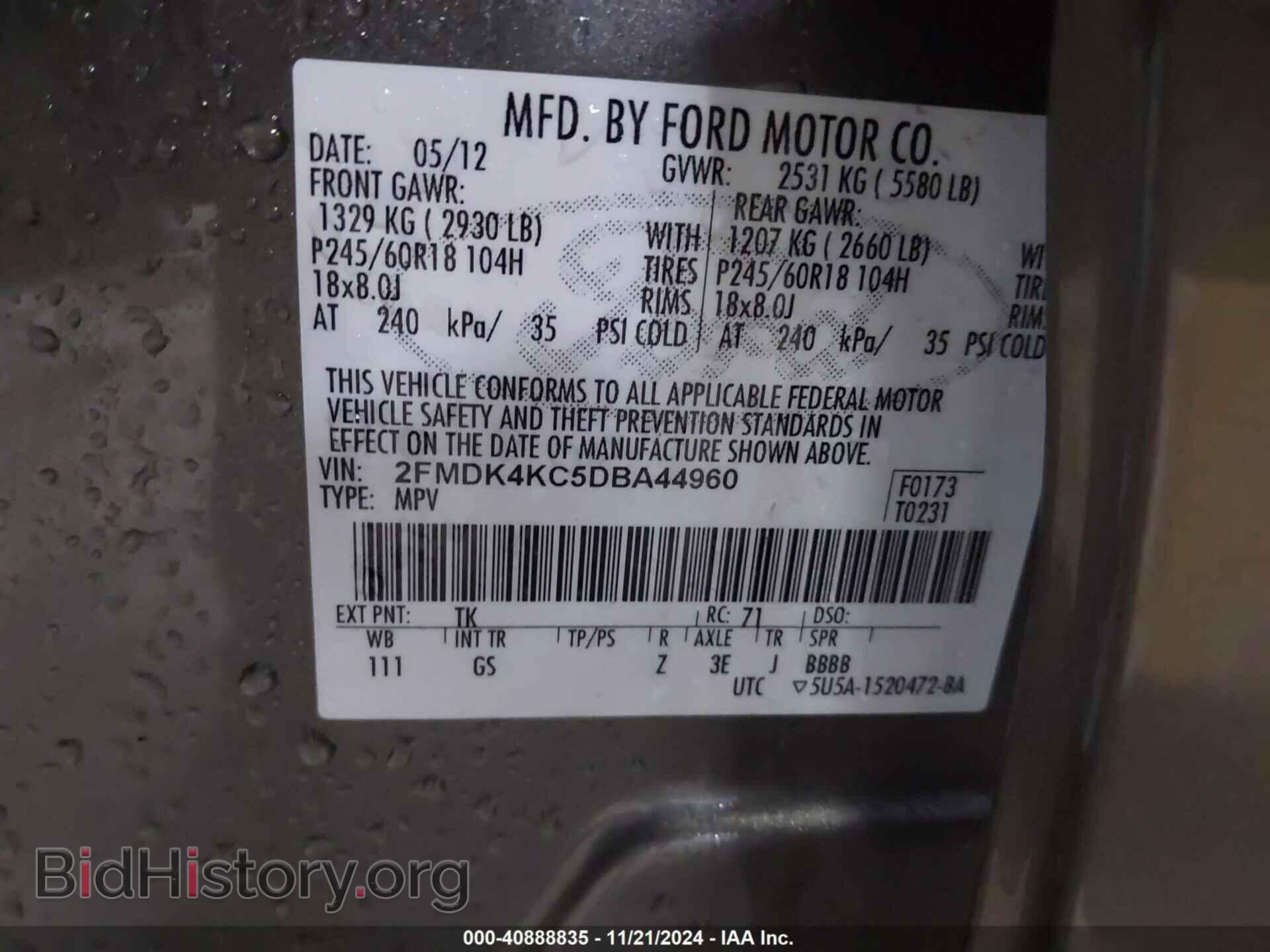 2013 FORD EDGE - VIN: 2FMDK4KC5DBA44960 - Фото 9