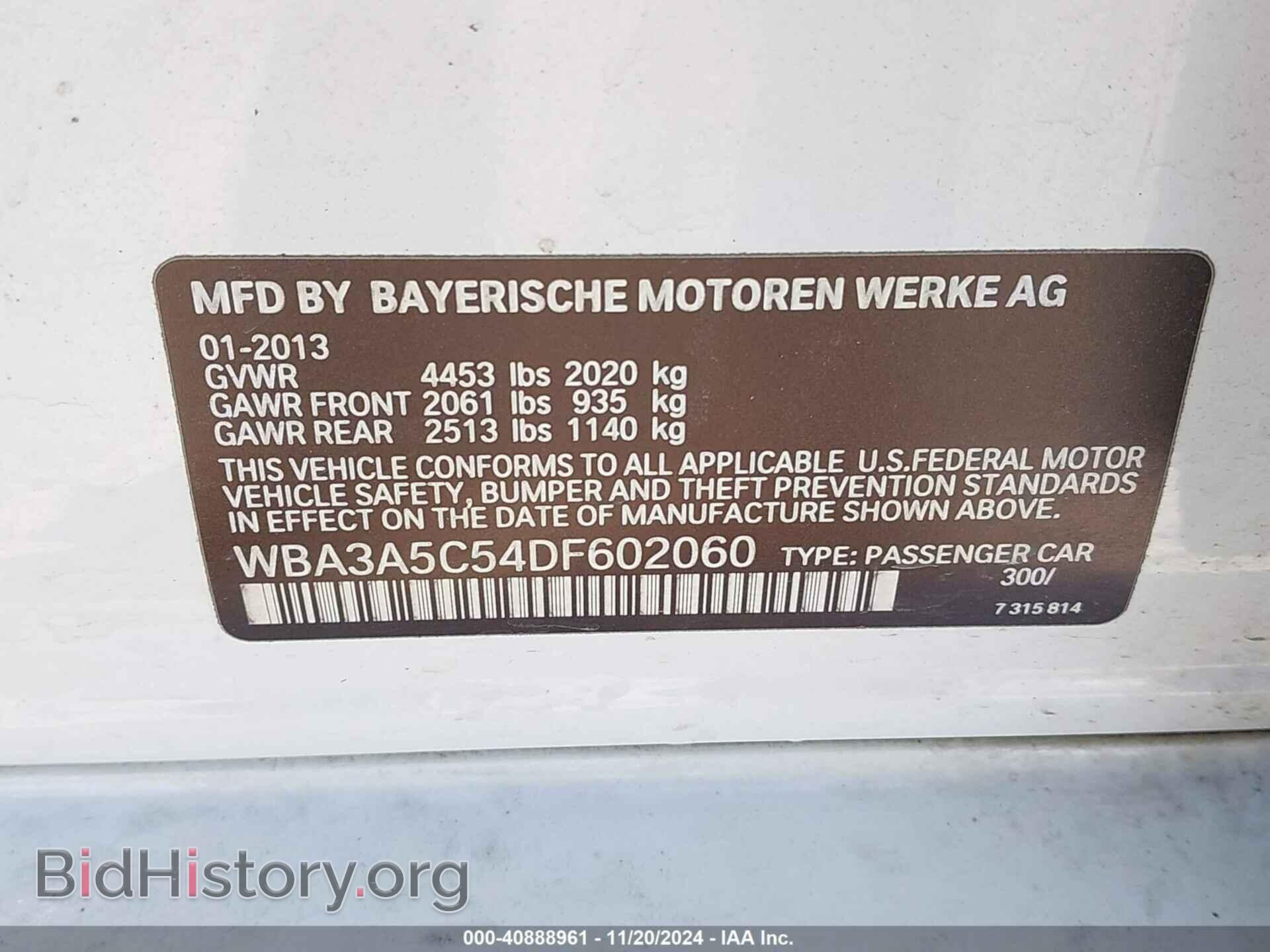 2013 BMW 328I - VIN: WBA3A5C54DF602060 - Фото 9