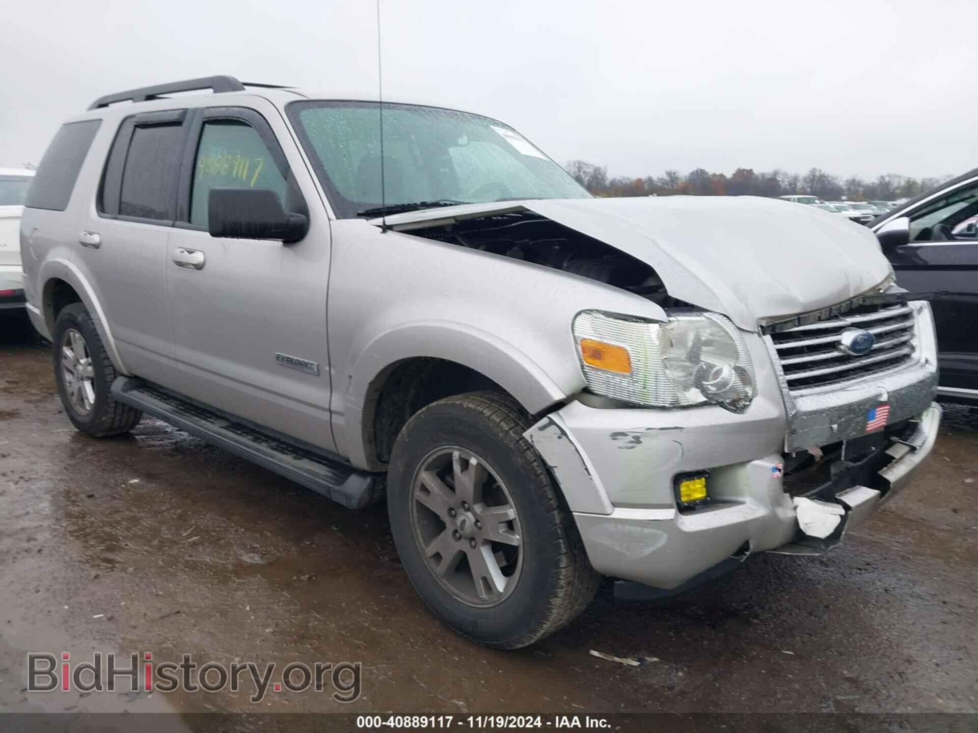 Photo 1FMEU73E57UB79127 - FORD EXPLORER 2007