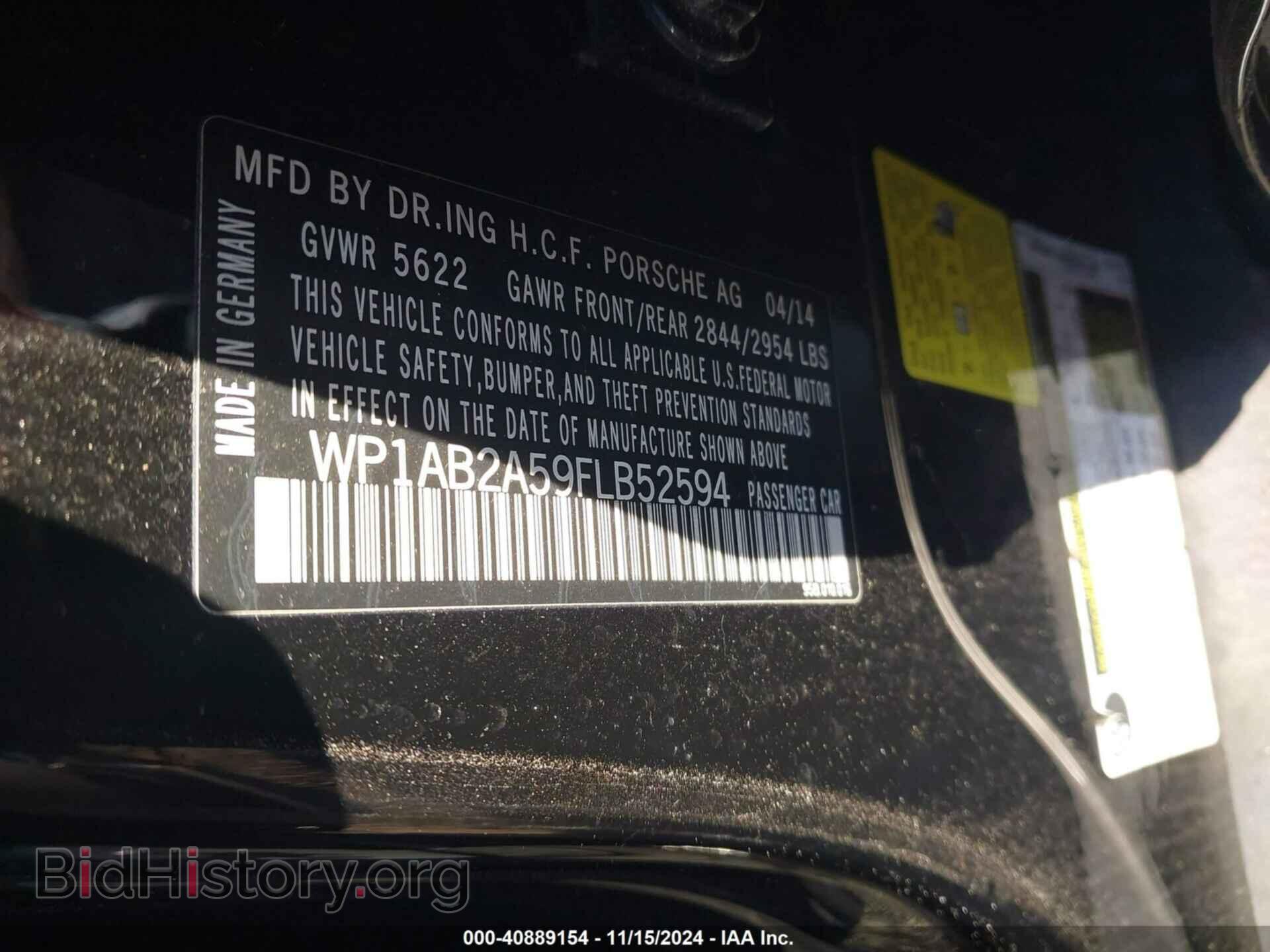 2015 PORSCHE MACAN - VIN: WP1AB2A59FLB52594 - Фото 9