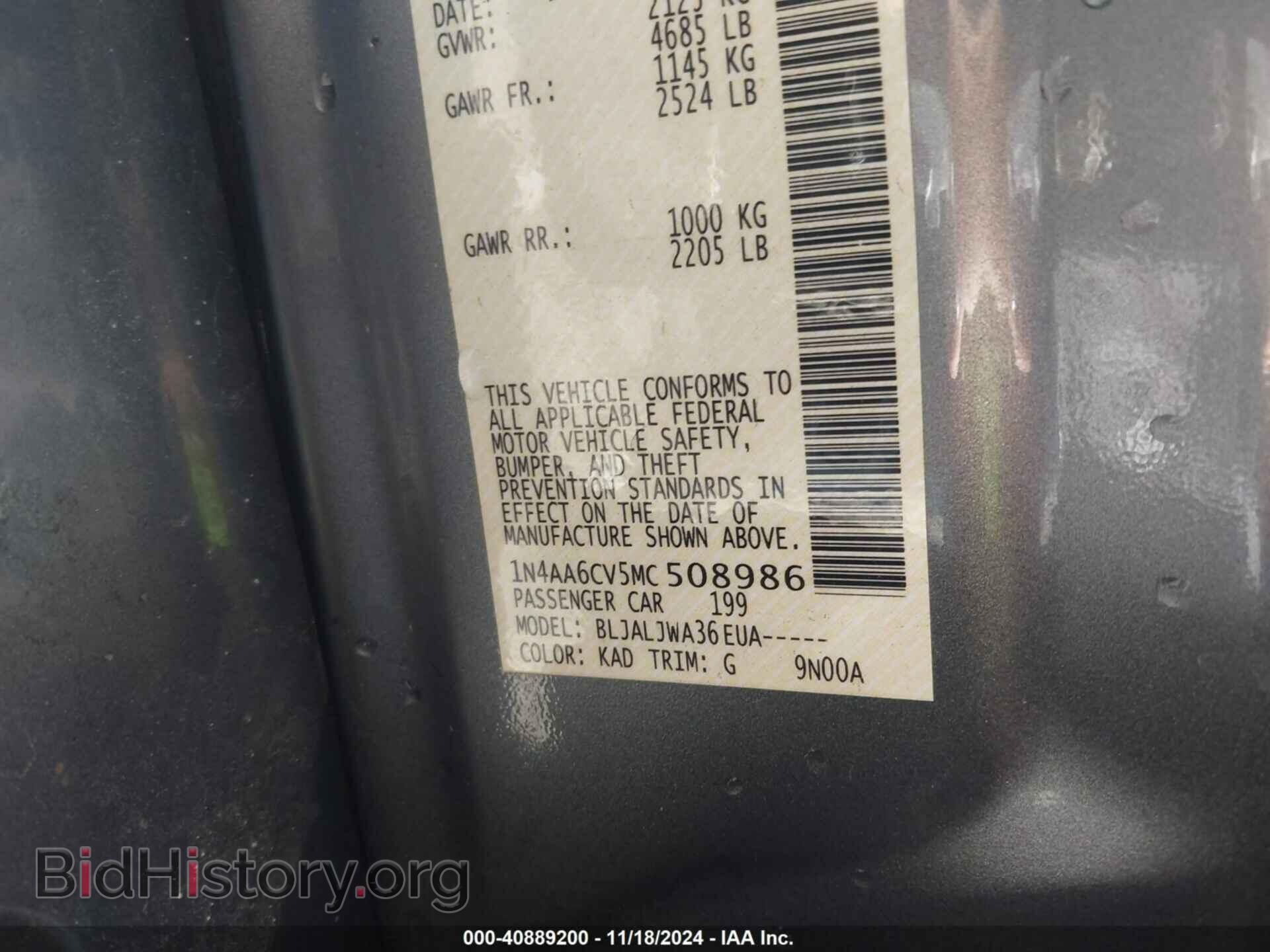 2021 NISSAN MAXIMA - VIN: 1N4AA6CV5MC508986 - Фото 9