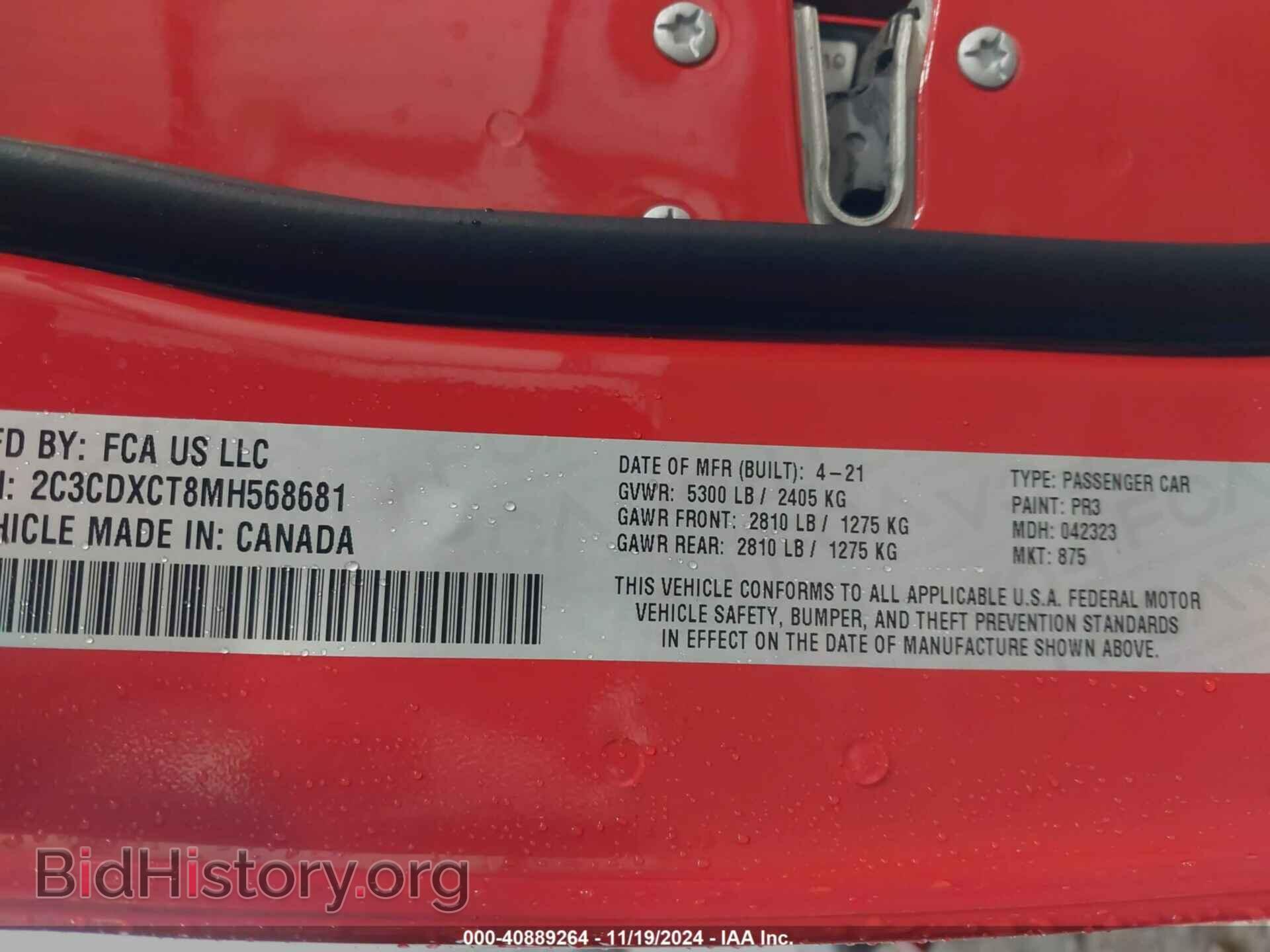 2021 DODGE CHARGER - VIN: 2C3CDXCT8MH568681 - Фото 9