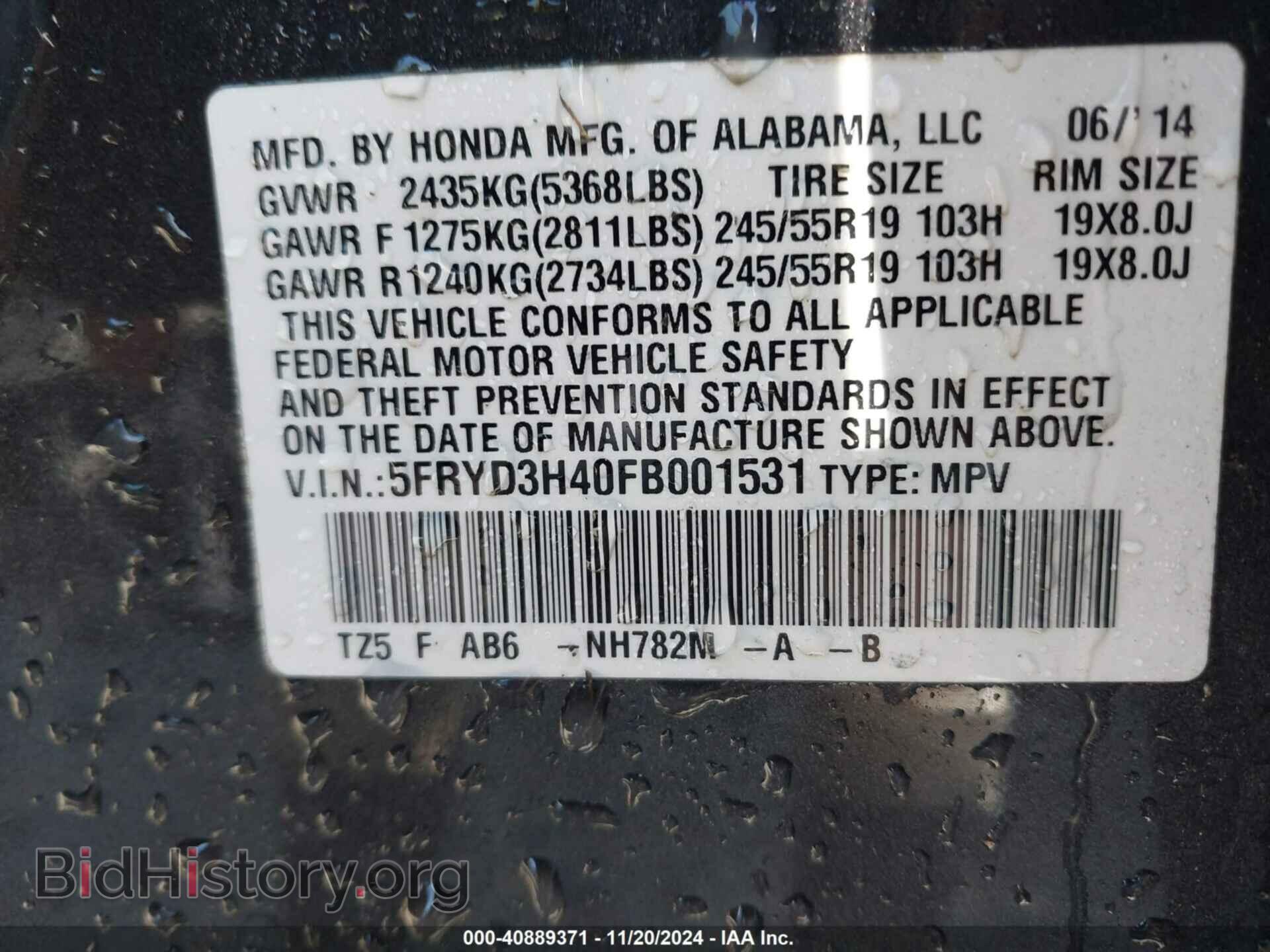 2015 ACURA MDX - VIN: 5FRYD3H40FB001531 - Фото 9