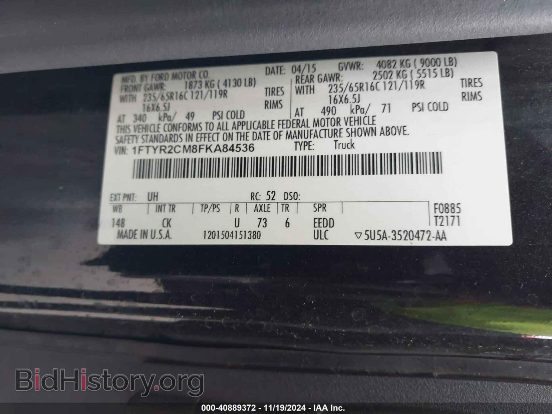 2015 FORD TRANSIT-250 - VIN: 1FTYR2CM8FKA84536 - Фото 9