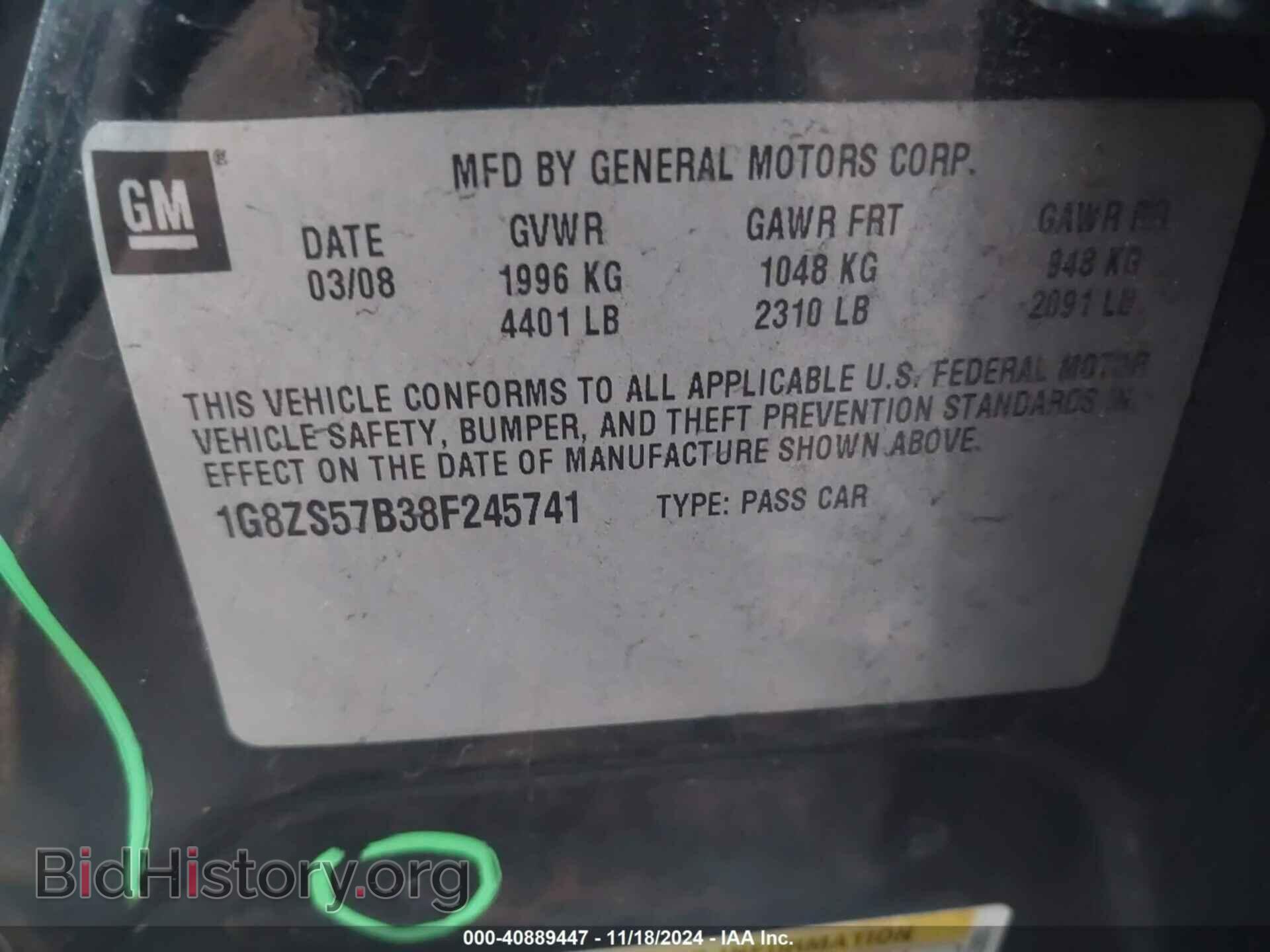 2008 SATURN AURA - VIN: 1G8ZS57B38F245741 - Фото 9