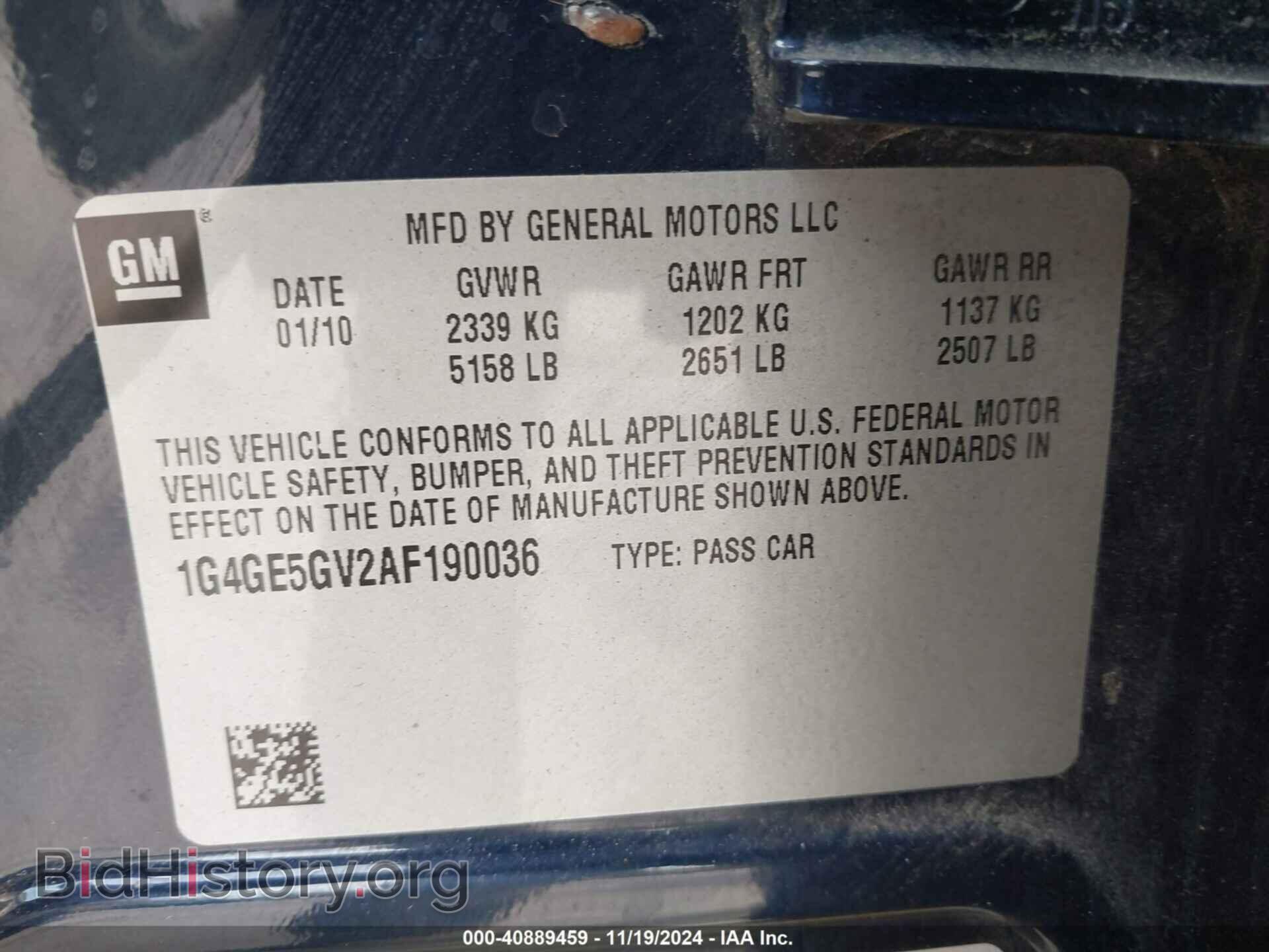 2010 BUICK LACROSSE - VIN: 1G4GE5GV2AF190036 - Фото 9