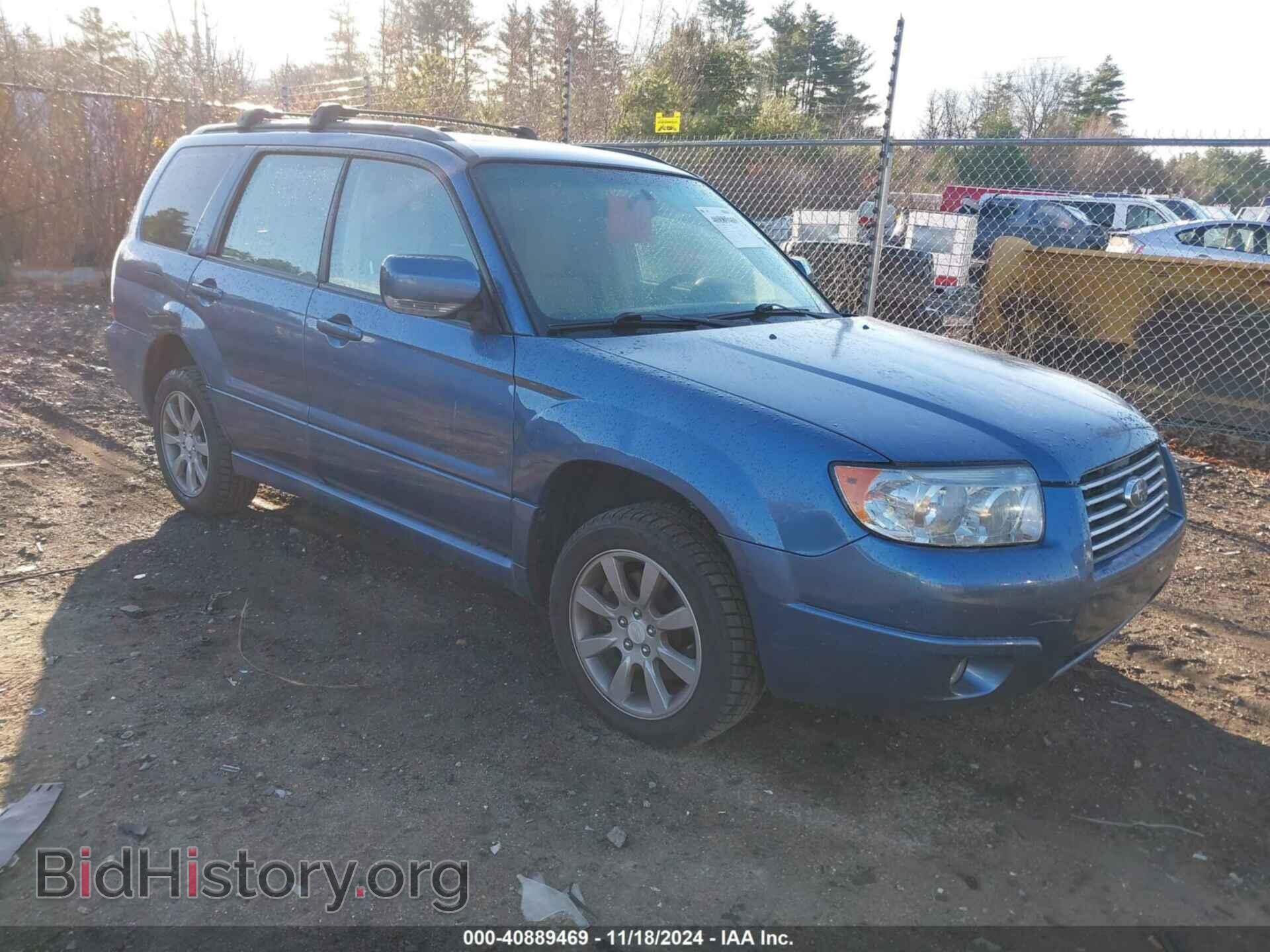 Фотография JF1SG65657H728158 - SUBARU FORESTER 2007