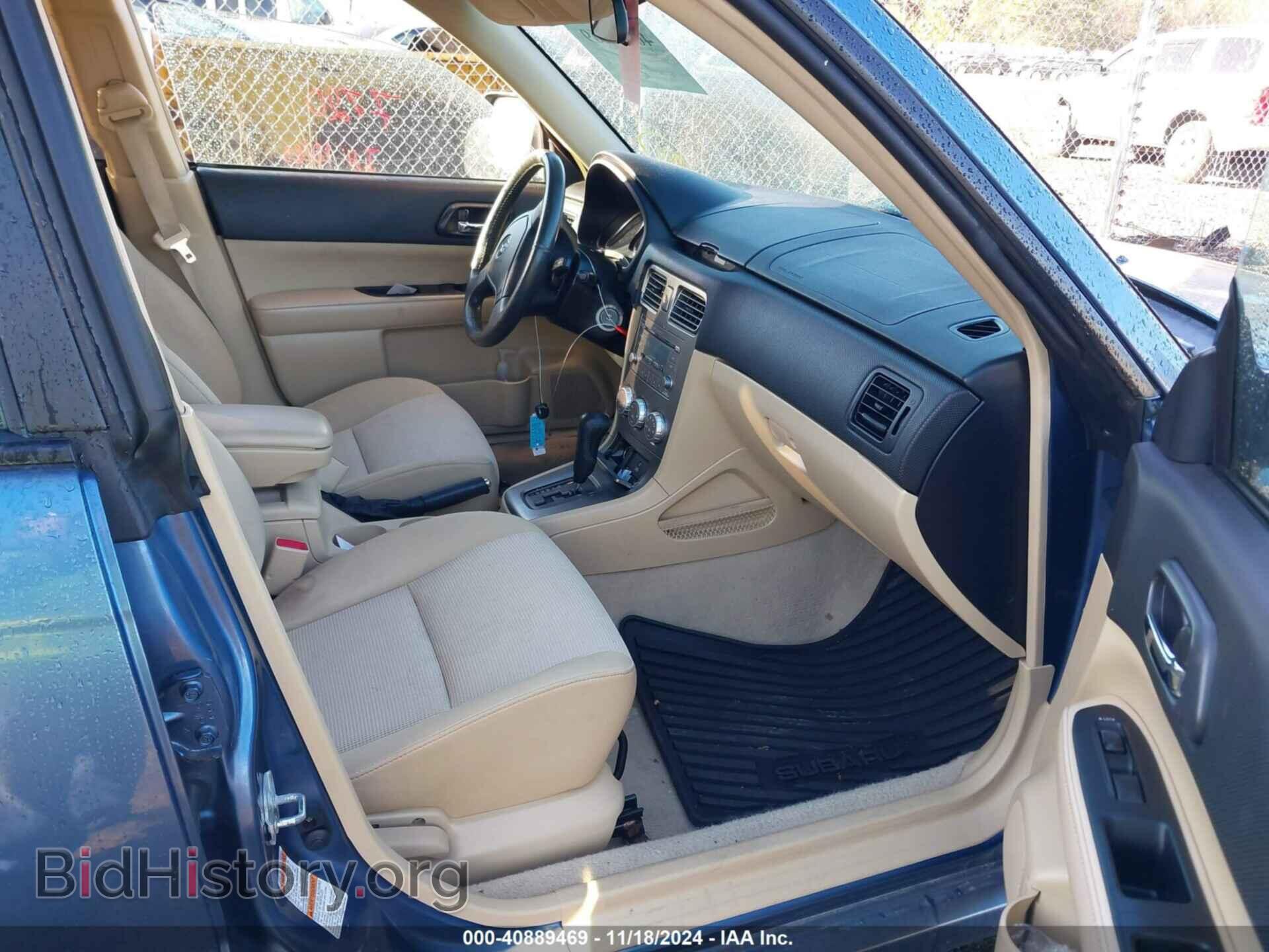 2007 SUBARU FORESTER - VIN: JF1SG65657H728158 - Фото 5