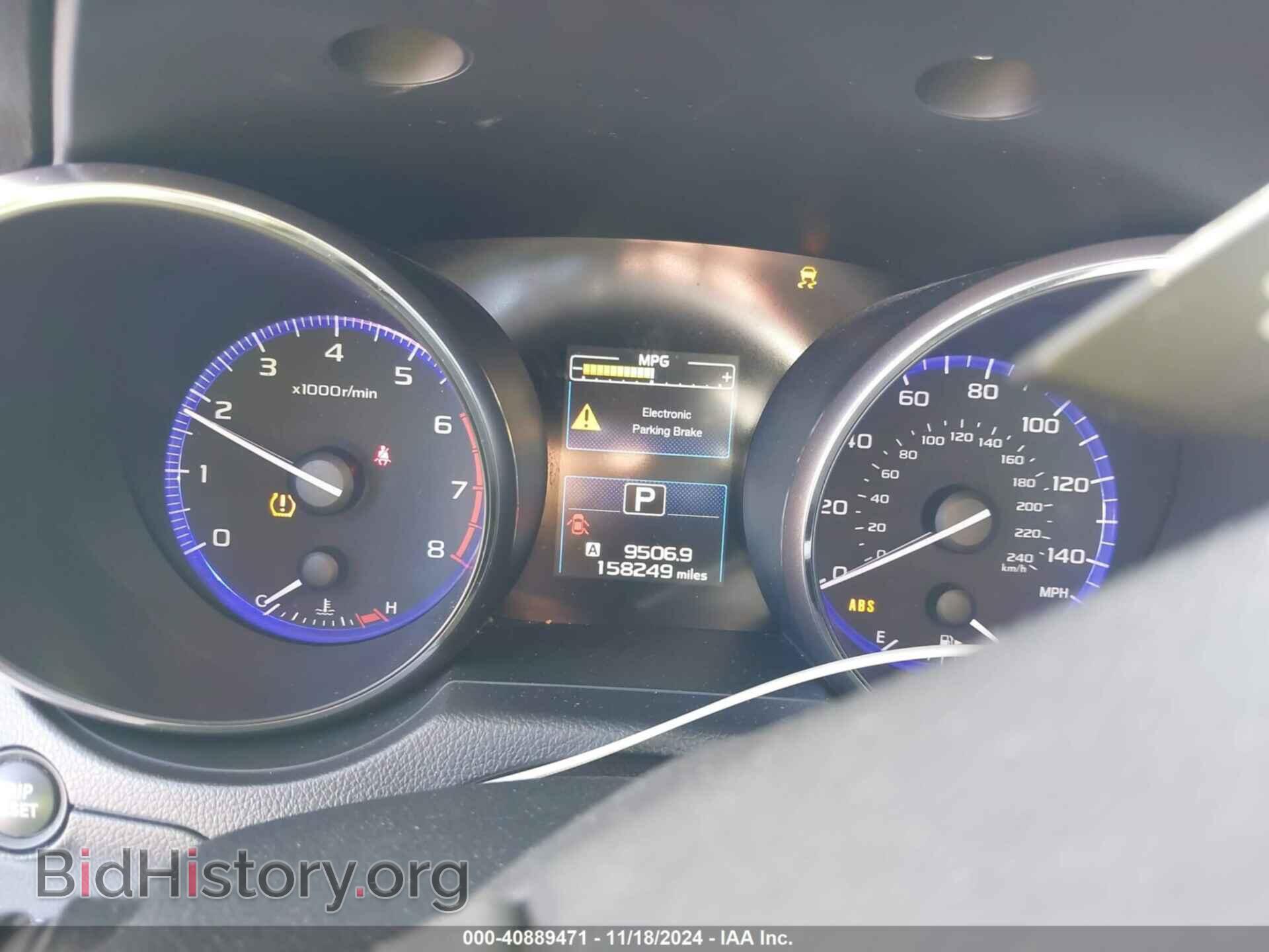 2015 SUBARU OUTBACK - VIN: 4S4BSBCC2F3205102 - Фото 7