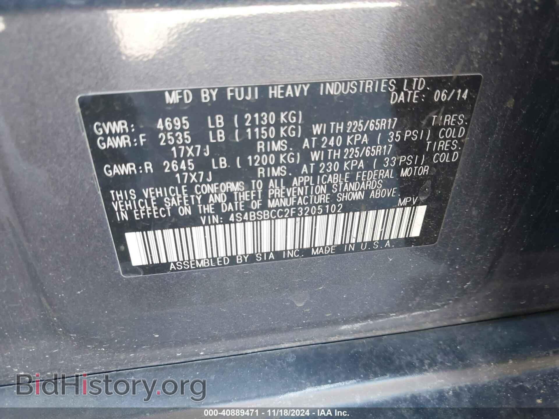 2015 SUBARU OUTBACK - VIN: 4S4BSBCC2F3205102 - Фото 9
