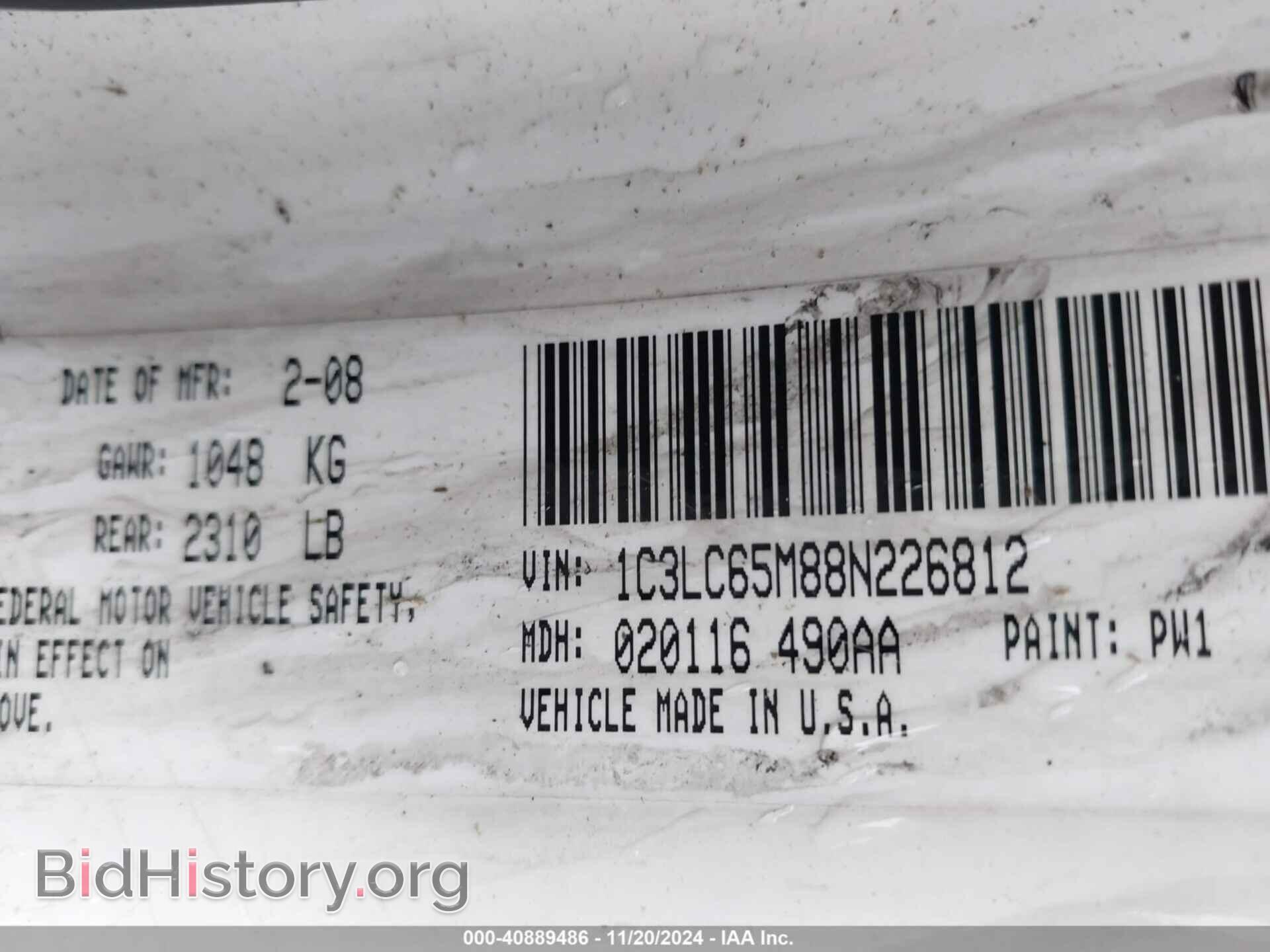 2008 CHRYSLER SEBRING - VIN: 1C3LC65M88N226812 - Фото 9