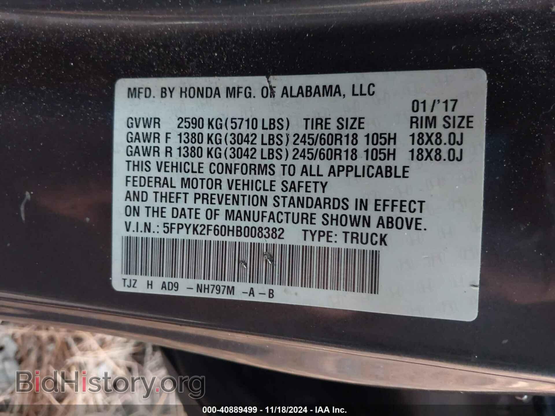 2017 HONDA RIDGELINE - VIN: 5FPYK2F60HB008382 - Фото 9
