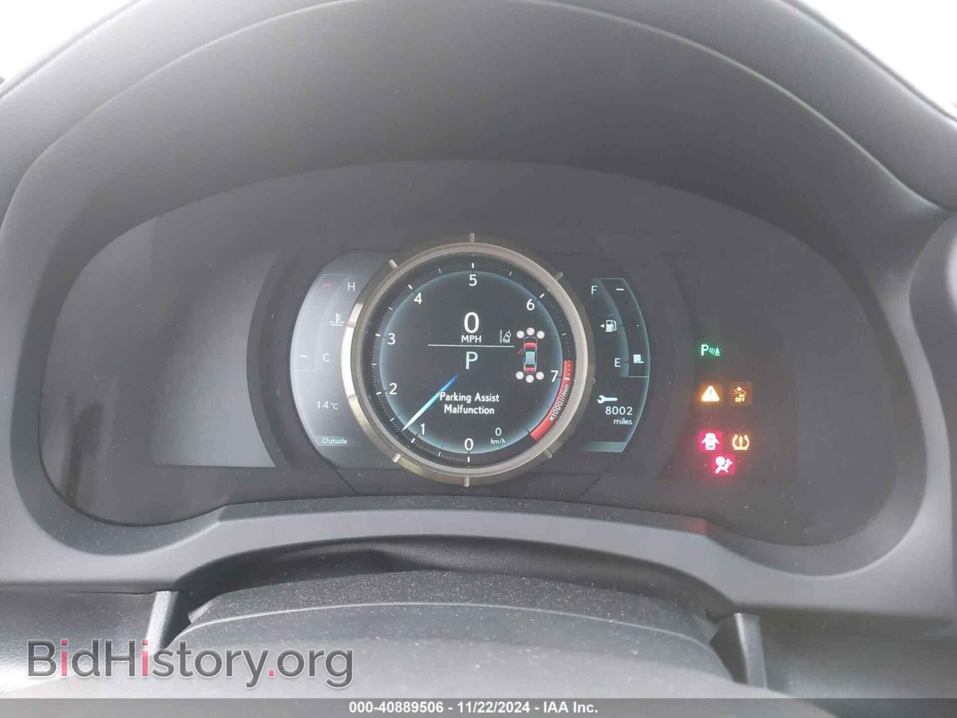 2018 LEXUS IS 300 - VIN: JTHC81D23J5031740 - Фото 7