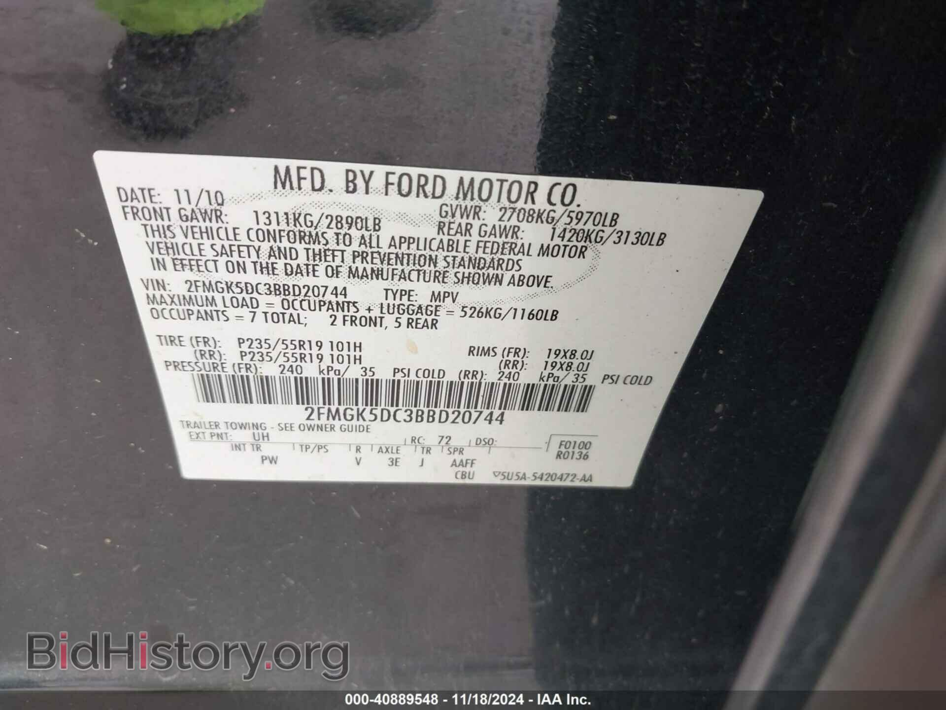 2011 FORD FLEX - VIN: 2FMGK5DC3BBD20744 - Фото 9