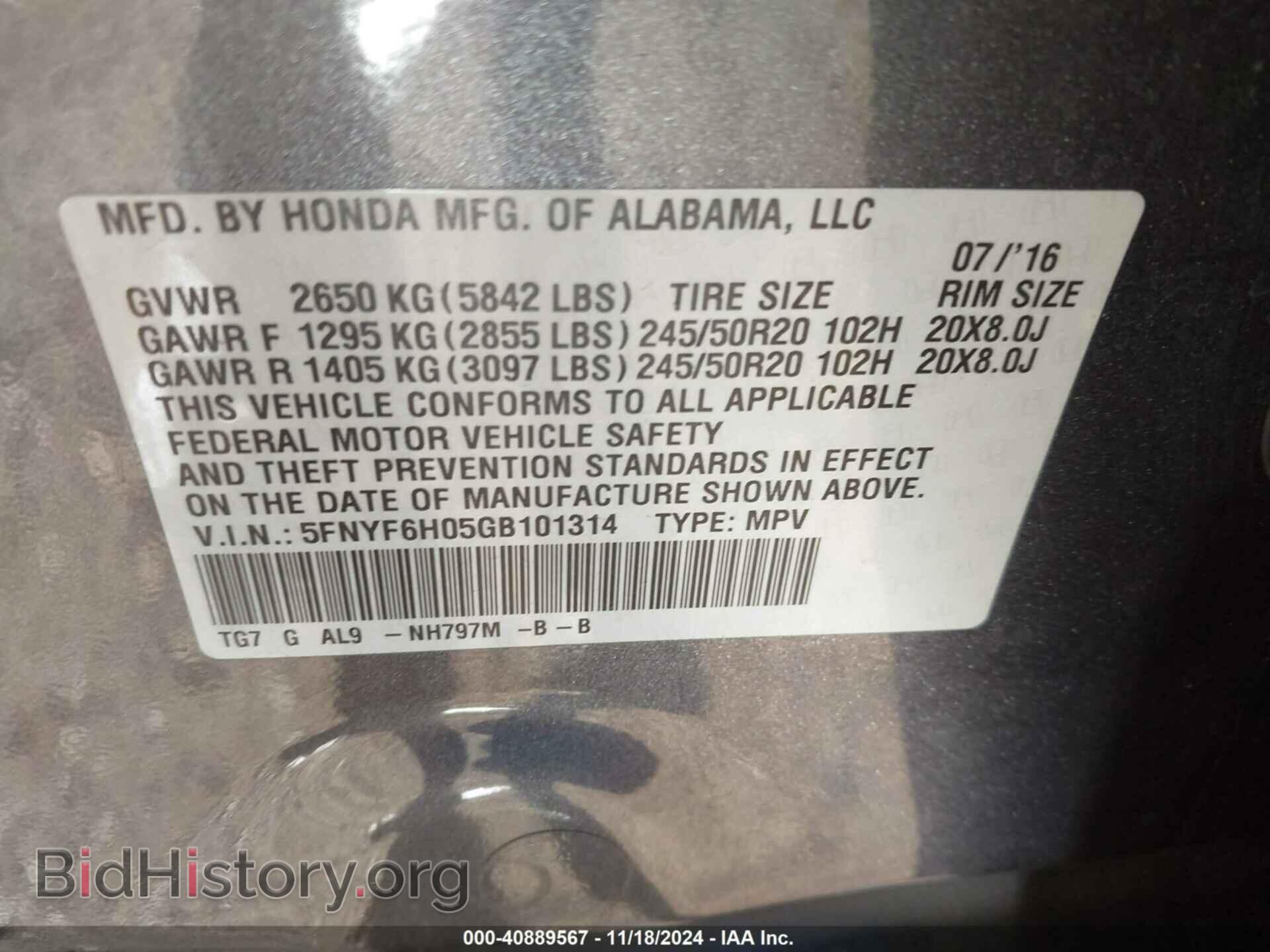 2016 HONDA PILOT - VIN: 5FNYF6H05GB101314 - Фото 9