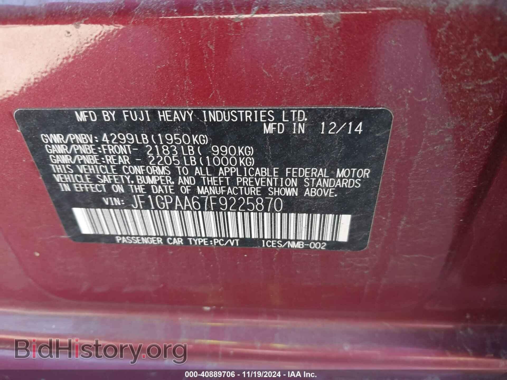 2015 SUBARU IMPREZA - VIN: JF1GPAA67F9225870 - Фото 8