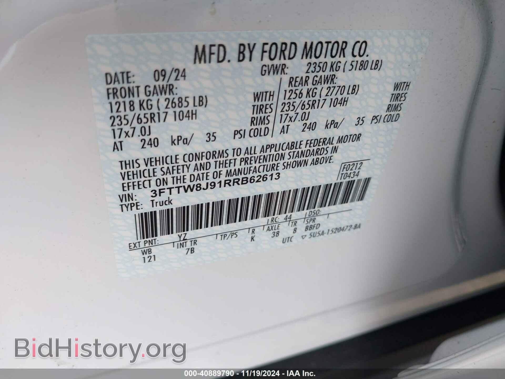 2024 FORD MAVERICK - VIN: 3FTTW8J91RRB62613 - Фото 9
