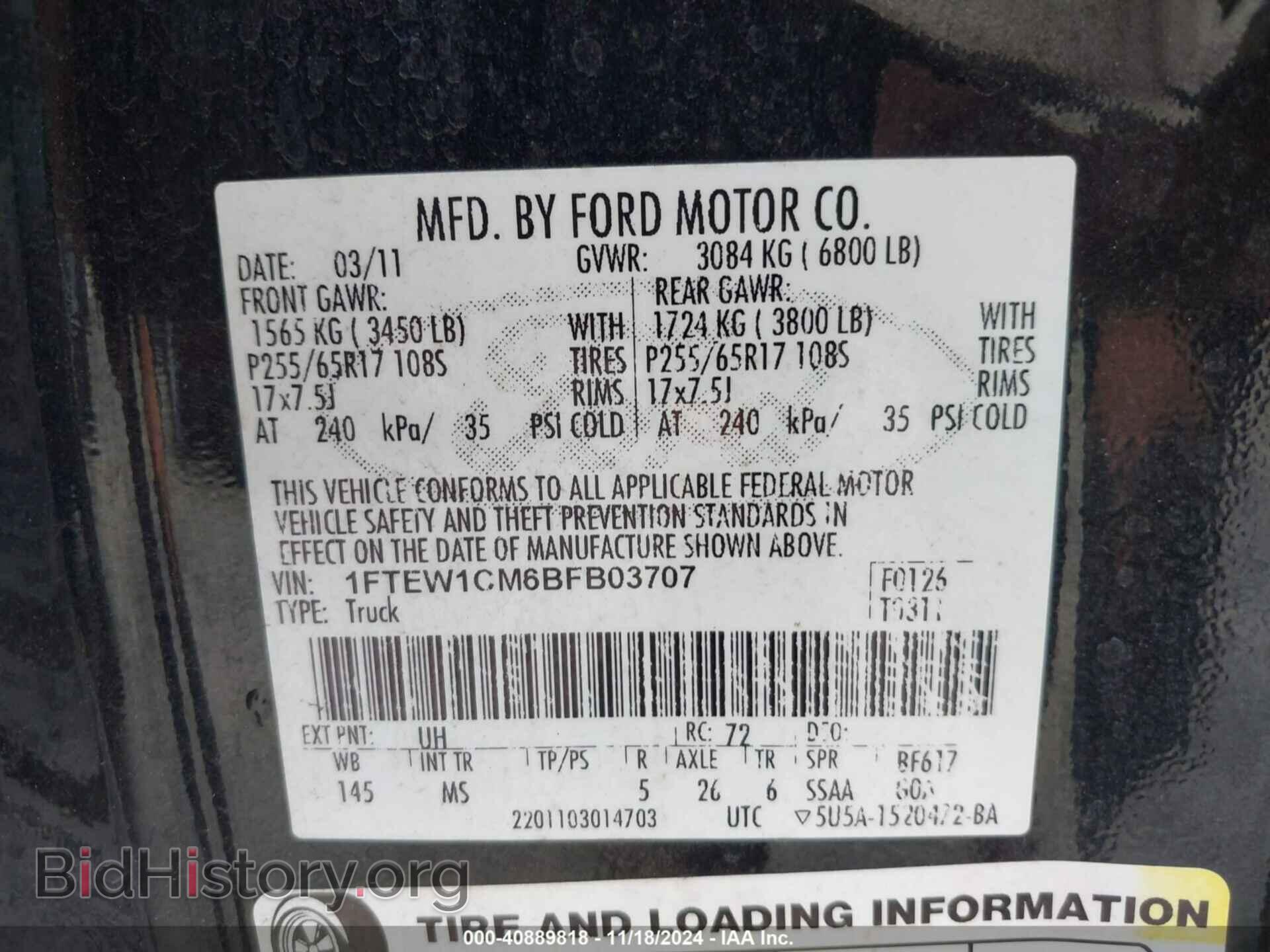 2011 FORD F-150 - VIN: 1FTEW1CM6BFB03707 - Фото 9