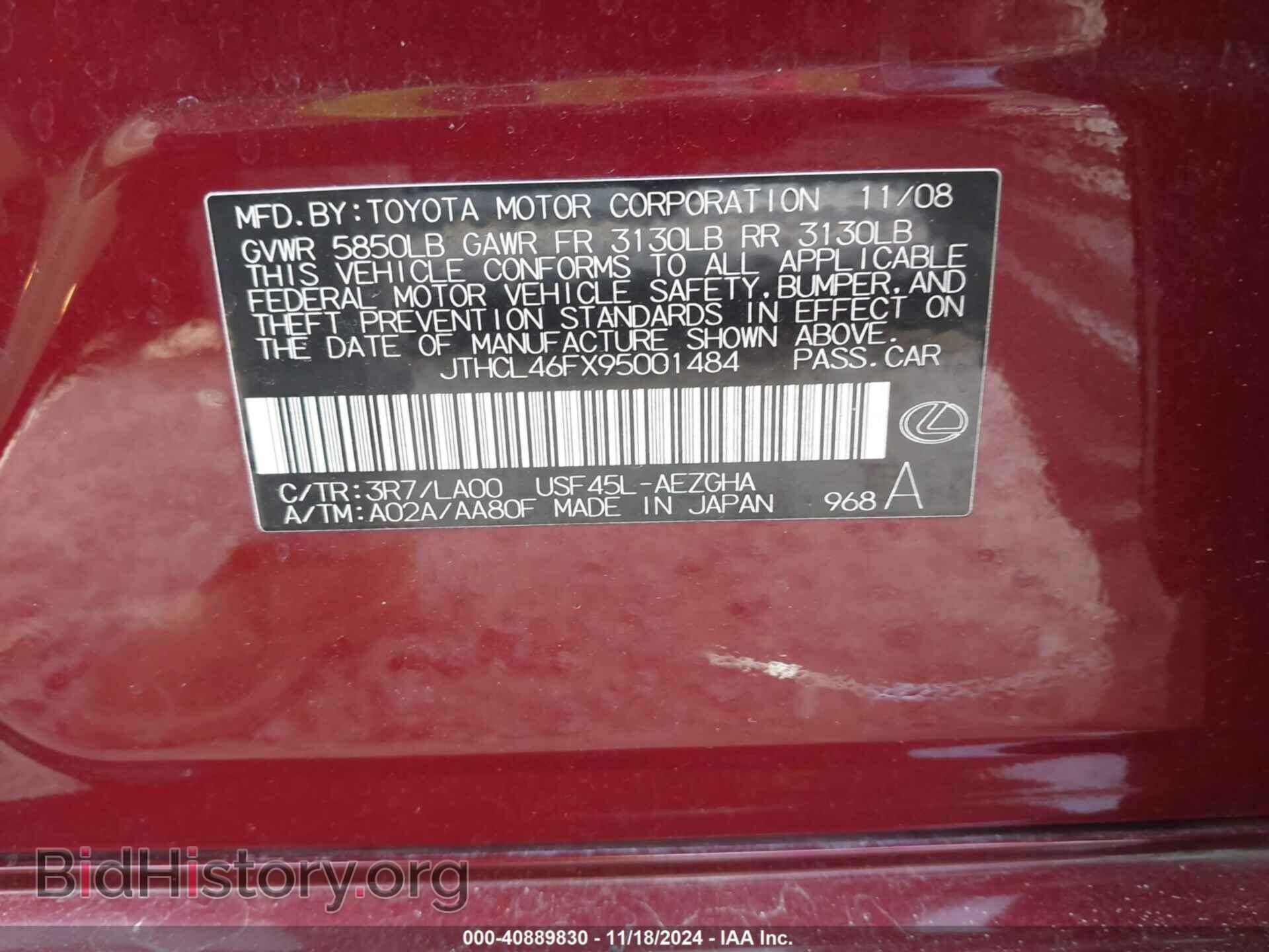 2009 LEXUS LS 460 - VIN: JTHCL46FX95001484 - Photo 9