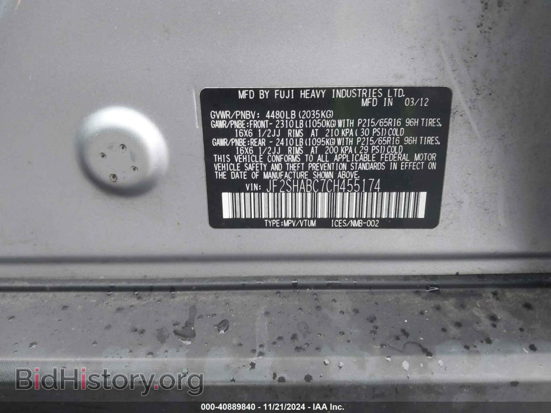 2012 SUBARU FORESTER - VIN: JF2SHABC7CH455174 - Photo 9