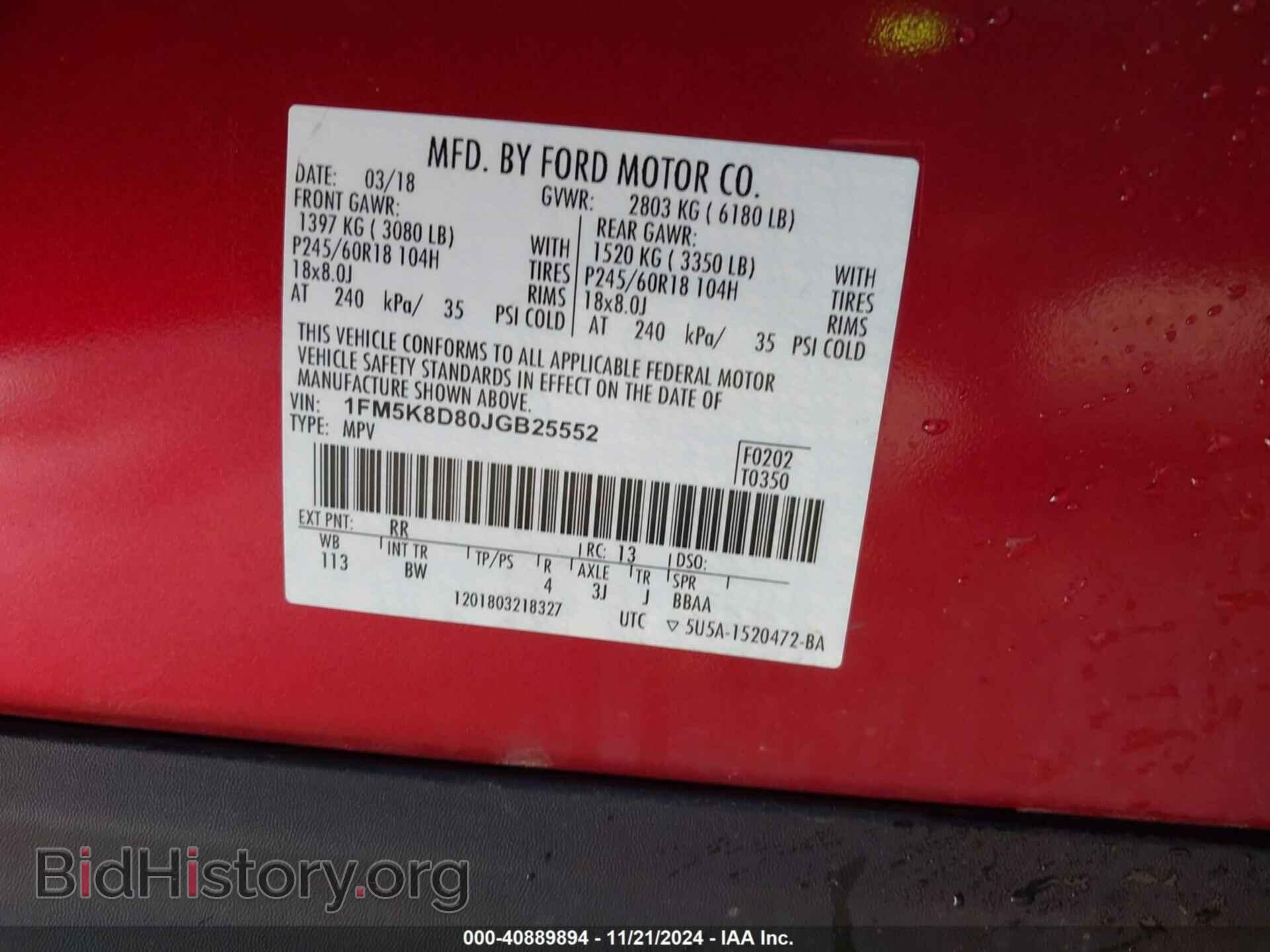 2018 FORD EXPLORER - VIN: 1FM5K8D80JGB25552 - Фото 9