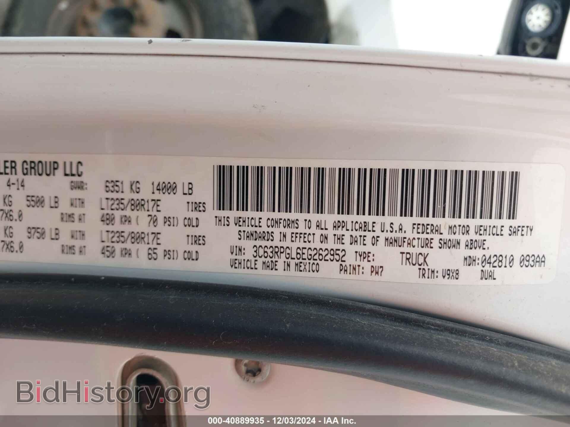 2014 RAM 3500 - VIN: 3C63RPGL6EG262952 - Фото 8