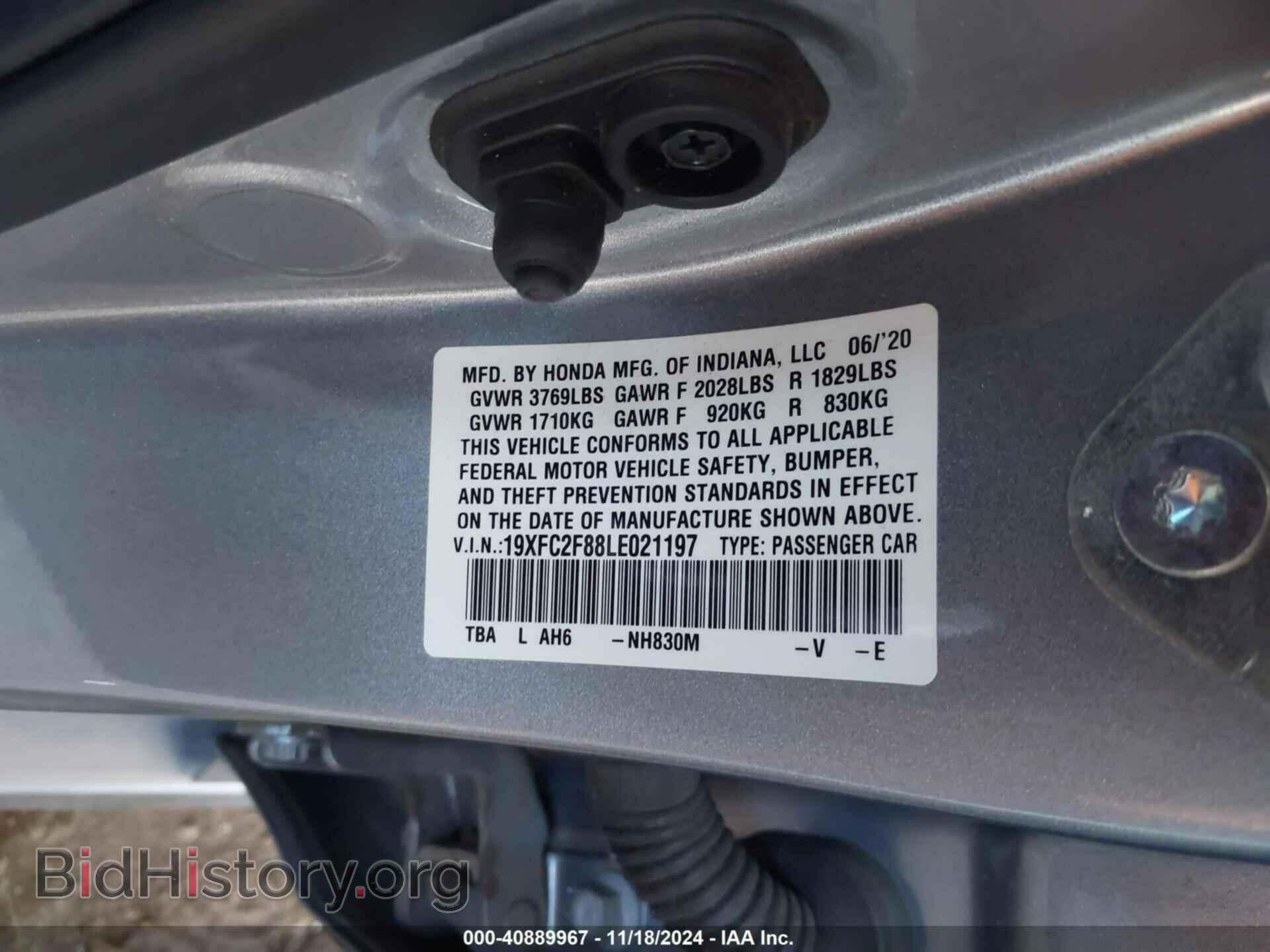 2020 HONDA CIVIC - VIN: 19XFC2F88LE021197 - Фото 9