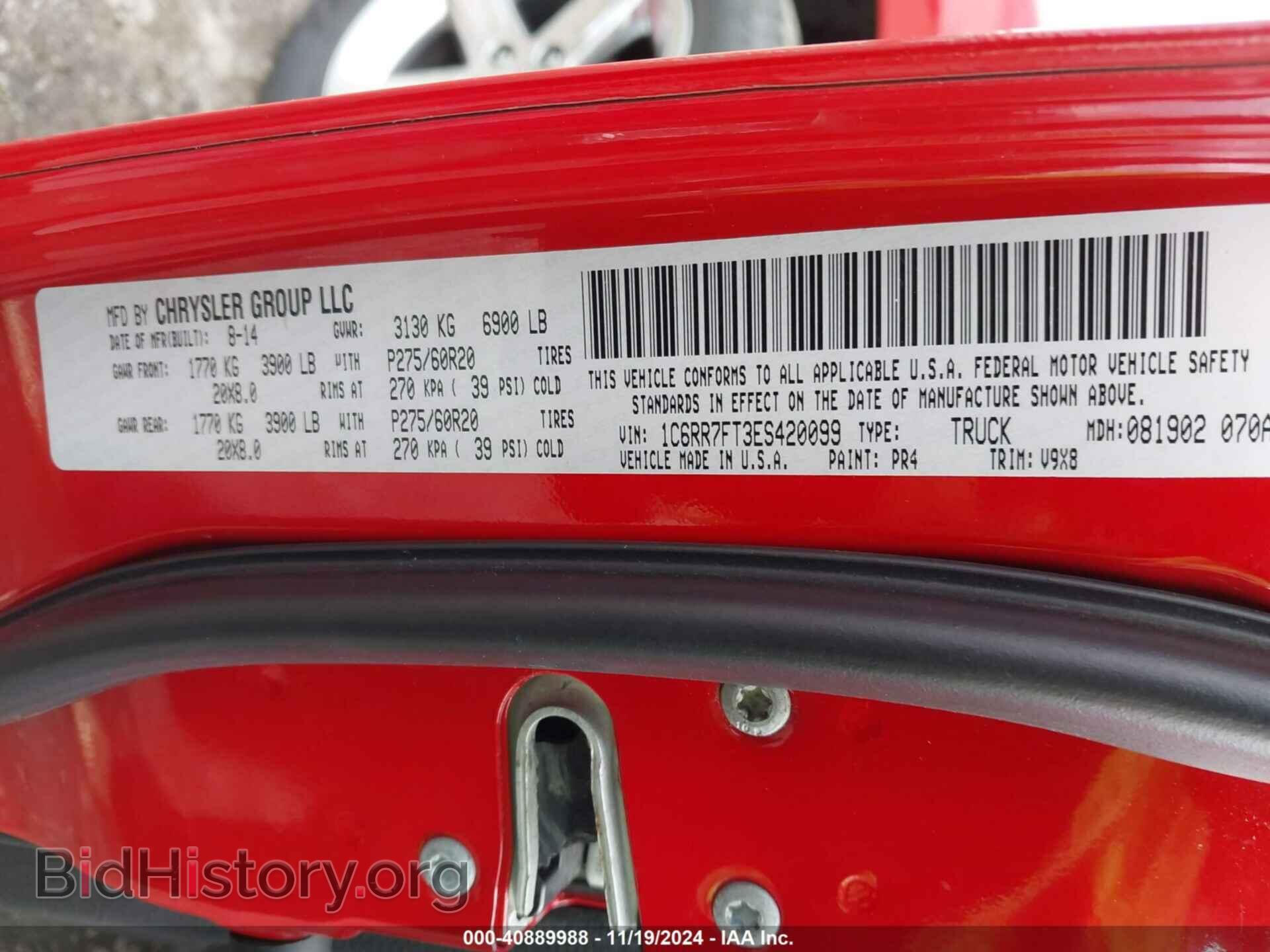 2014 RAM 1500 - VIN: 1C6RR7FT3ES420099 - Фото 9