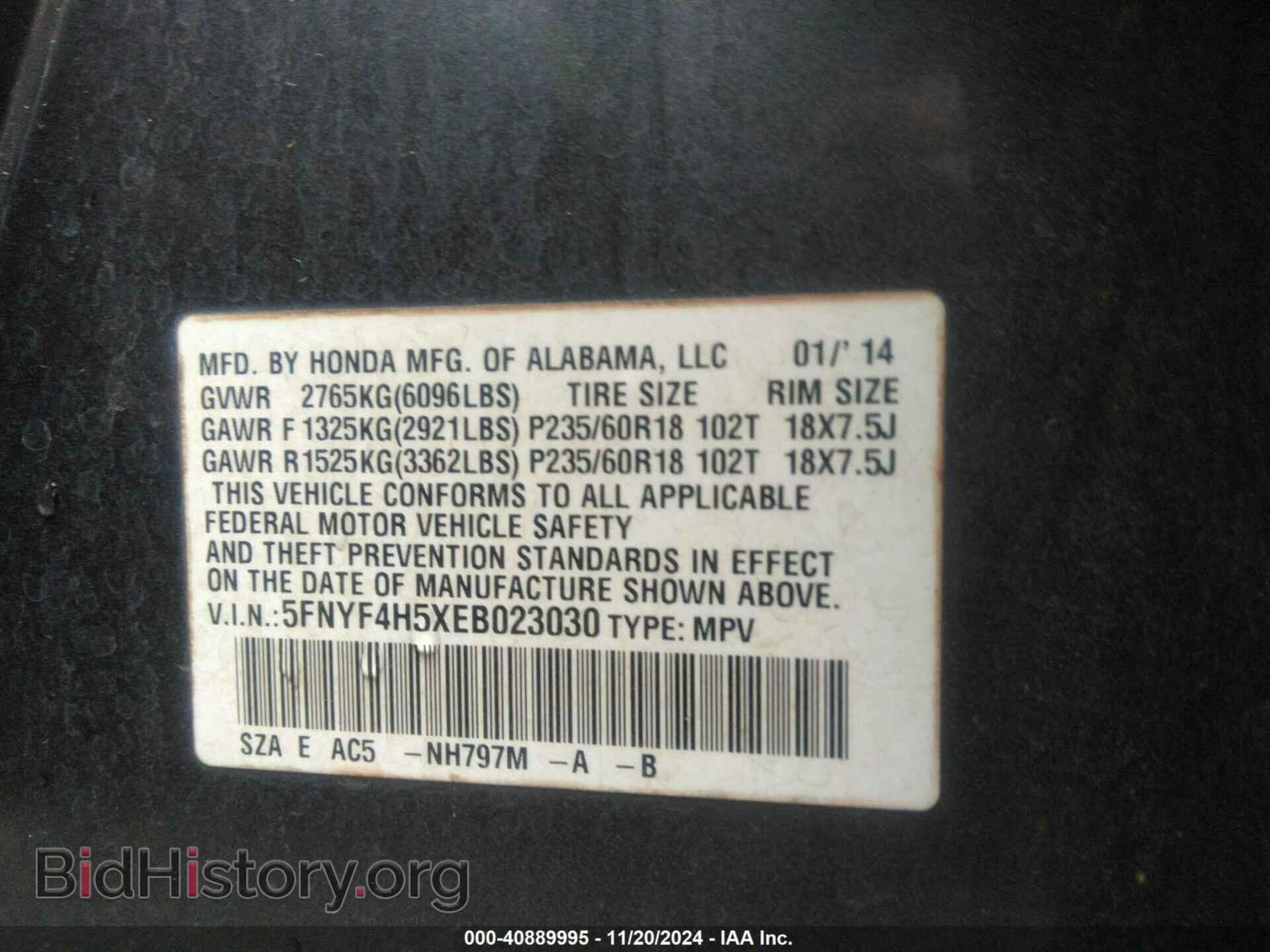 2014 HONDA PILOT - VIN: 5FNYF4H5XEB023030 - Фото 9
