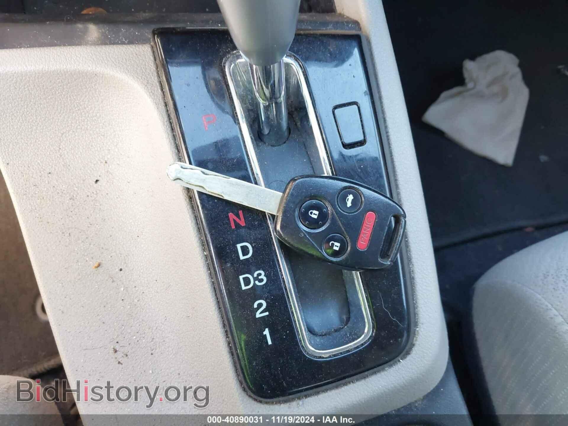 2013 HONDA CIVIC - VIN: 2HGFB2F87DH528666 - Фото 11
