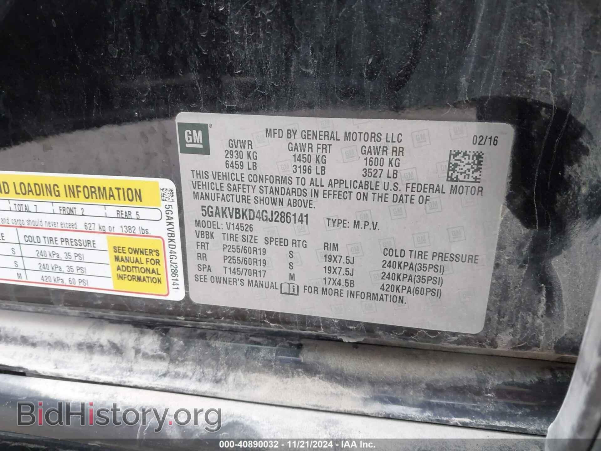 2016 BUICK ENCLAVE - VIN: 5GAKVBKD4GJ286141 - Фото 9