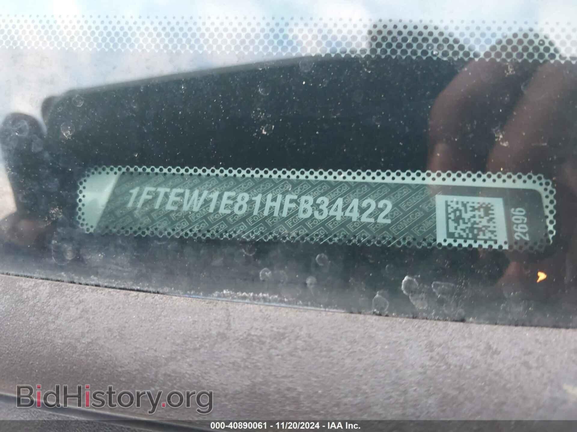 2017 FORD F-150 - VIN: 1FTEW1E81HFB34422 - Фото 9