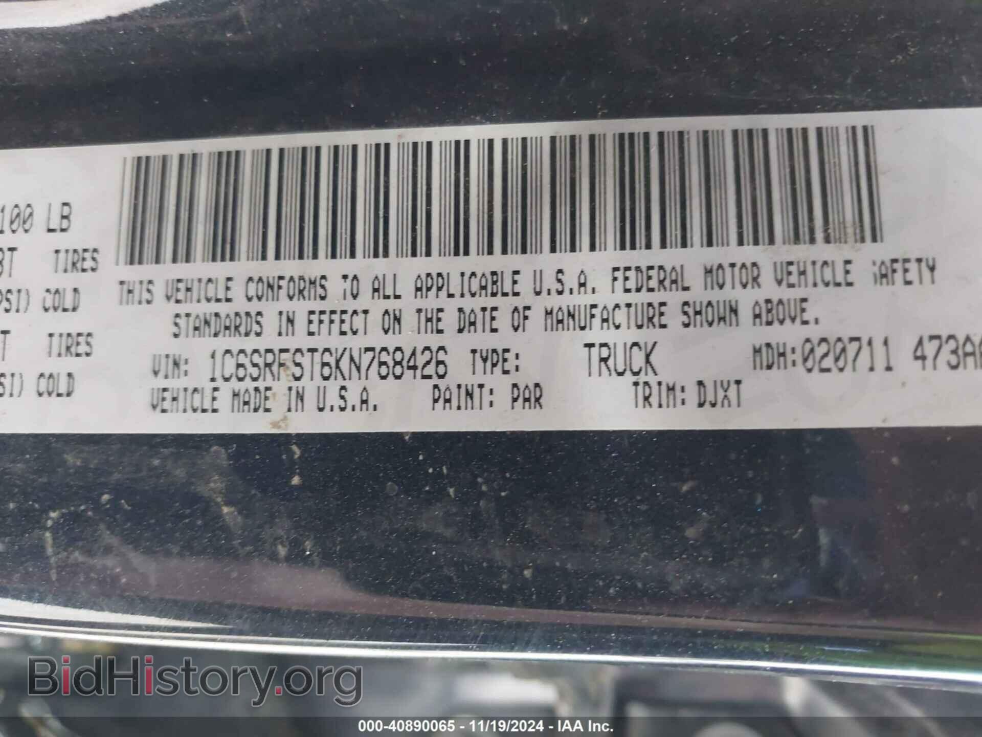 2019 RAM 1500 - VIN: 1C6SRFST6KN768426 - Фото 9