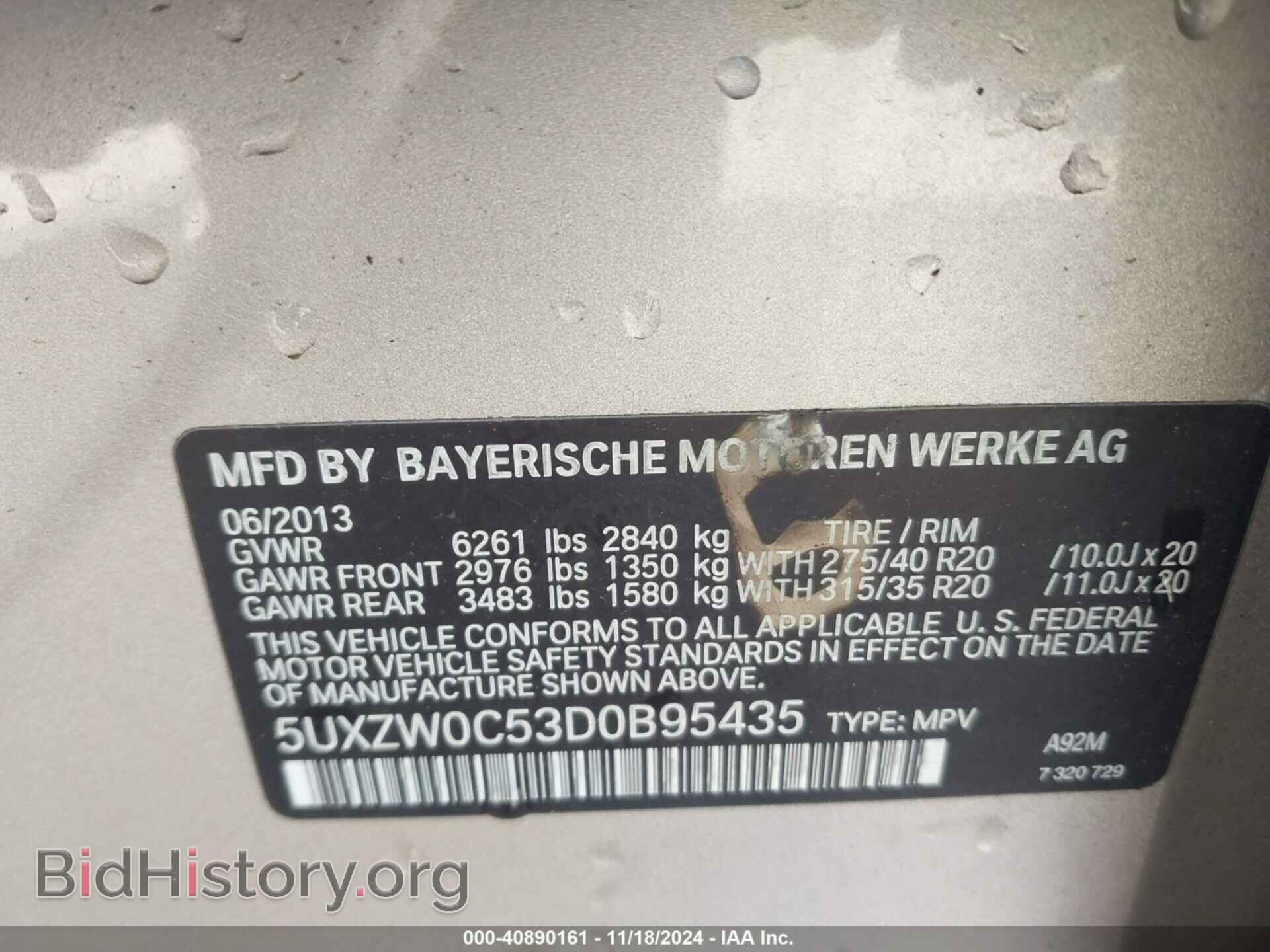 2013 BMW X5 - VIN: 5UXZW0C53D0B95435 - Фото 9