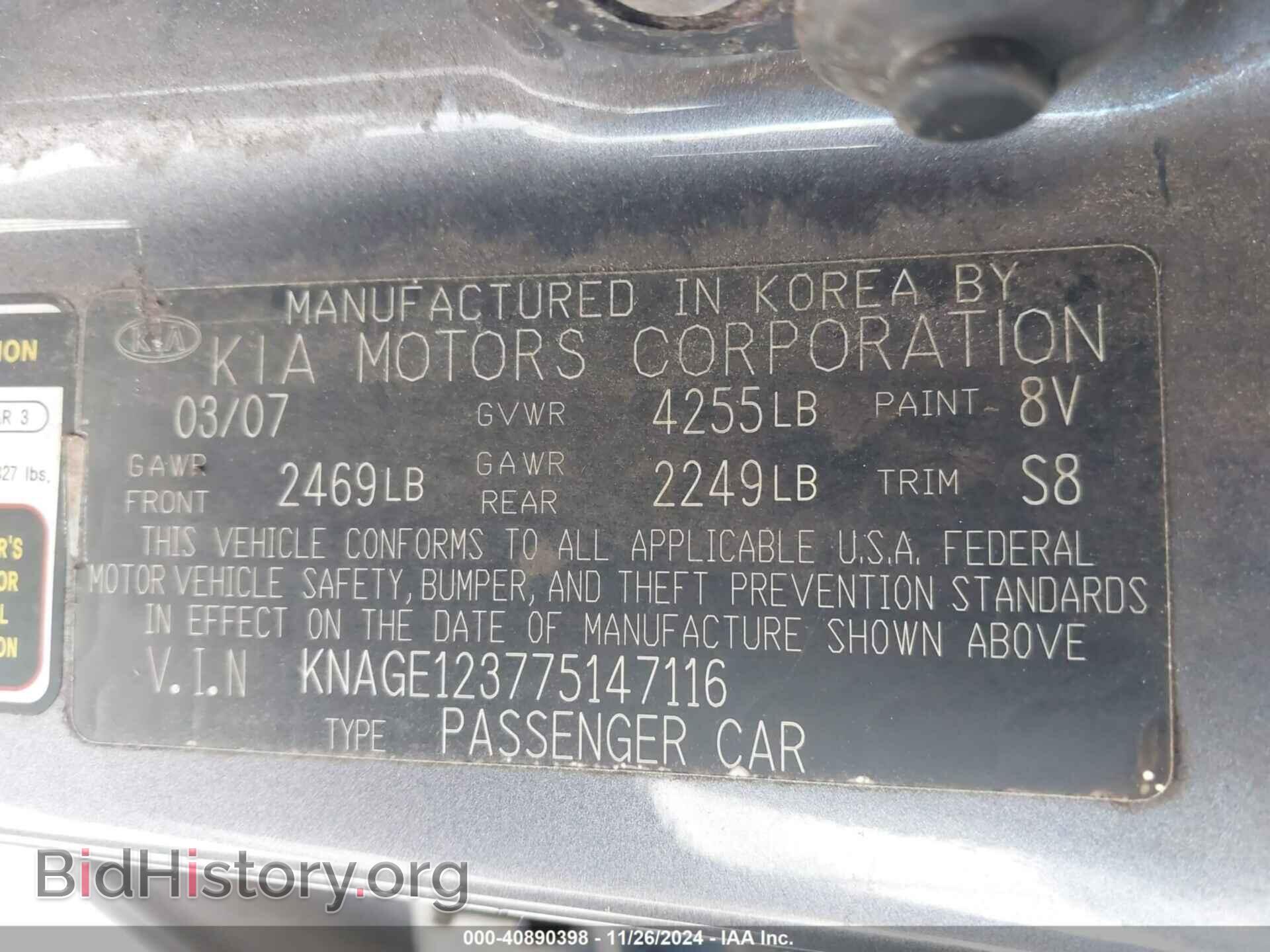 2007 KIA OPTIMA - VIN: KNAGE123775147116 - Photo 9