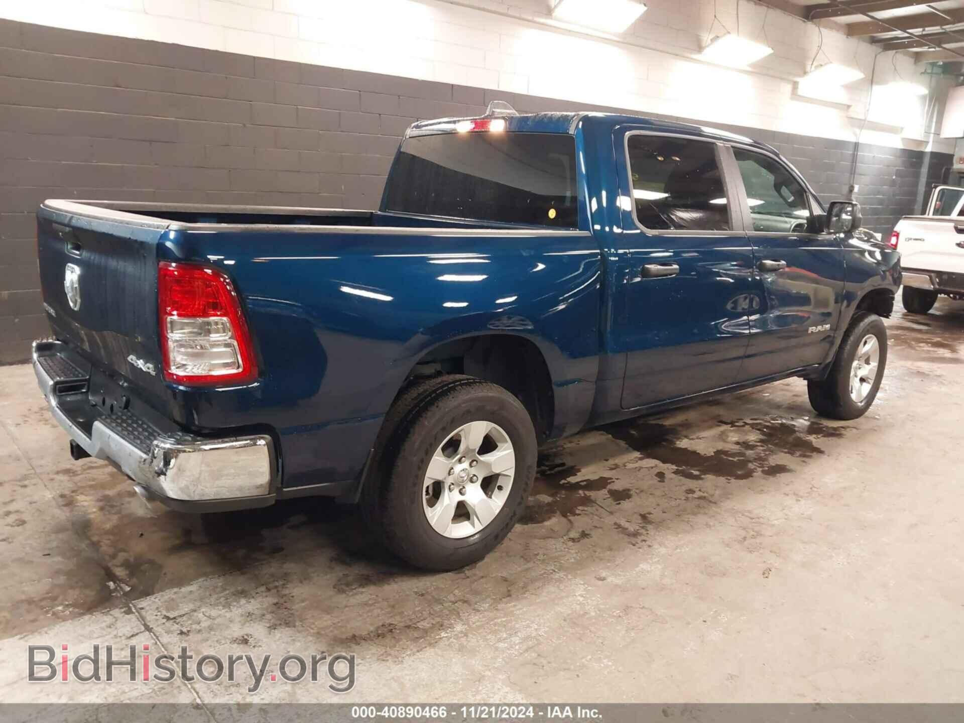 2023 RAM 1500 - VIN: 1C6SRFFT9PN689253 - Фото 4