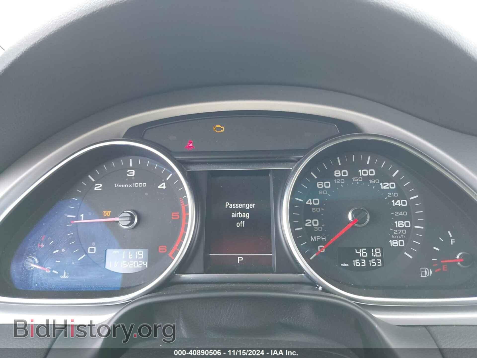 2014 AUDI Q7 - VIN: WA1VMAFEXED011844 - Фото 7