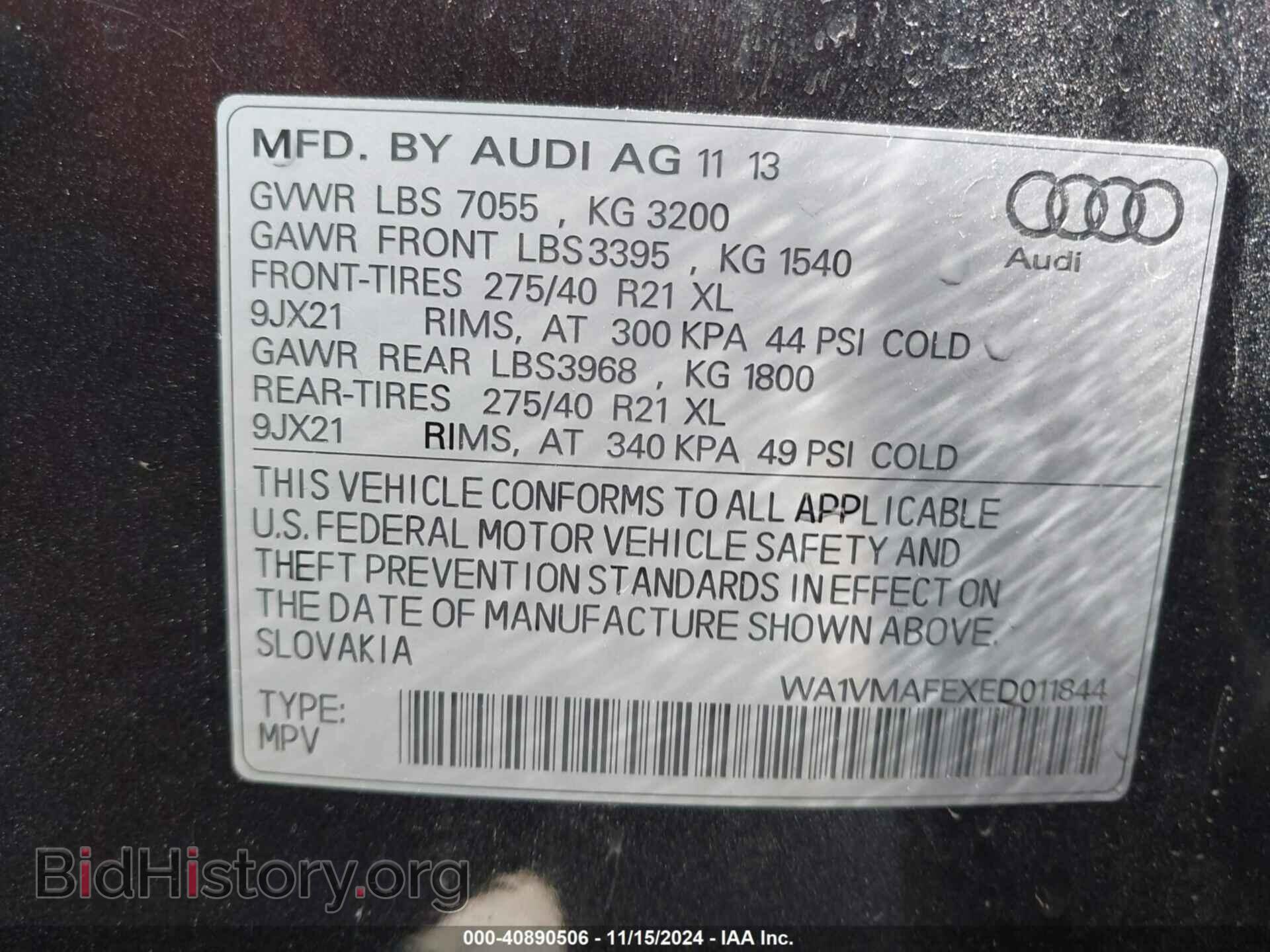 2014 AUDI Q7 - VIN: WA1VMAFEXED011844 - Фото 9
