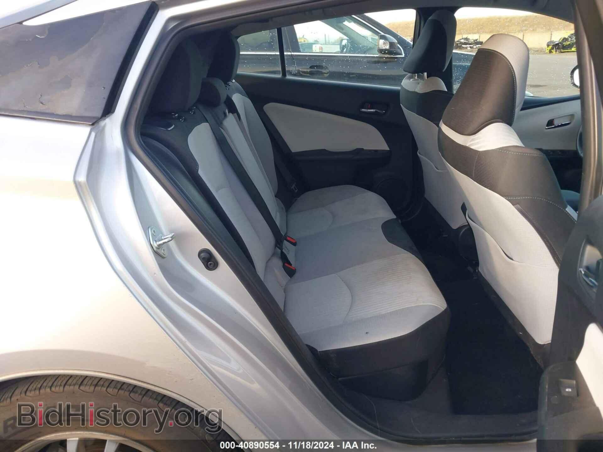 2017 TOYOTA PRIUS - VIN: JTDKARFU2H3543669 - Фото 8