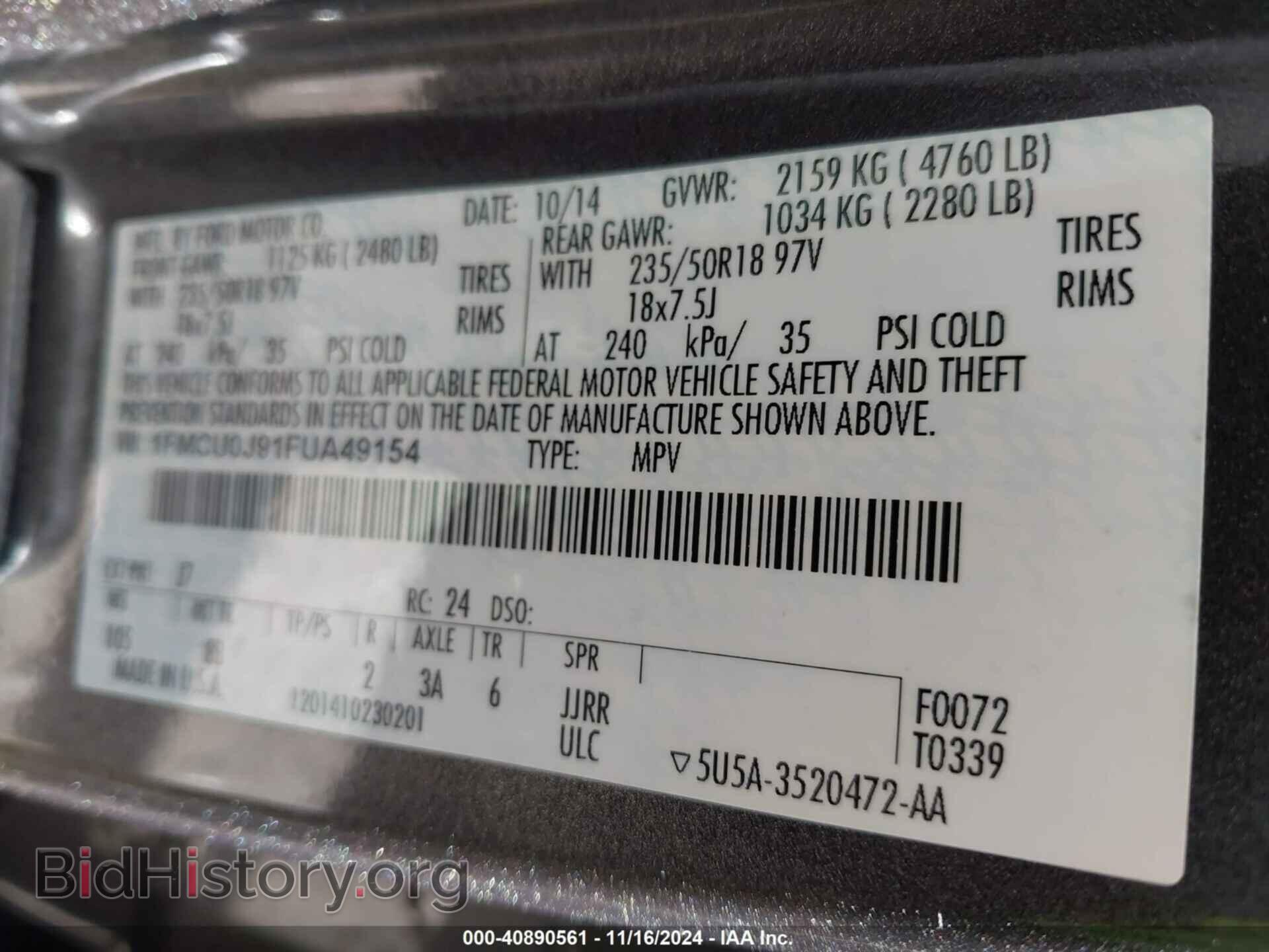 2015 FORD ESCAPE - VIN: 1FMCU0J91FUA49154 - Фото 9