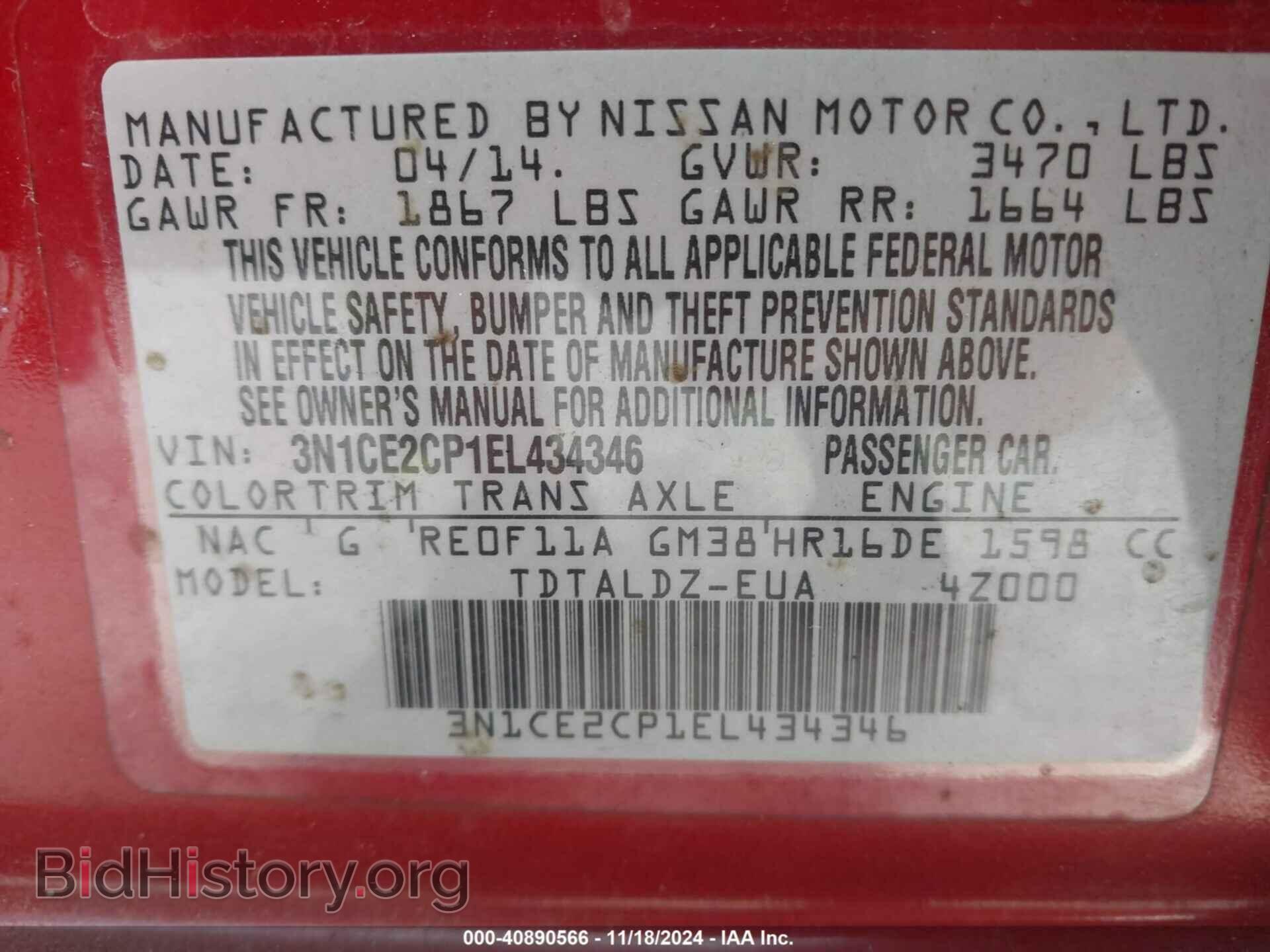 2014 NISSAN VERSA NOTE - VIN: 3N1CE2CP1EL434346 - Фото 9