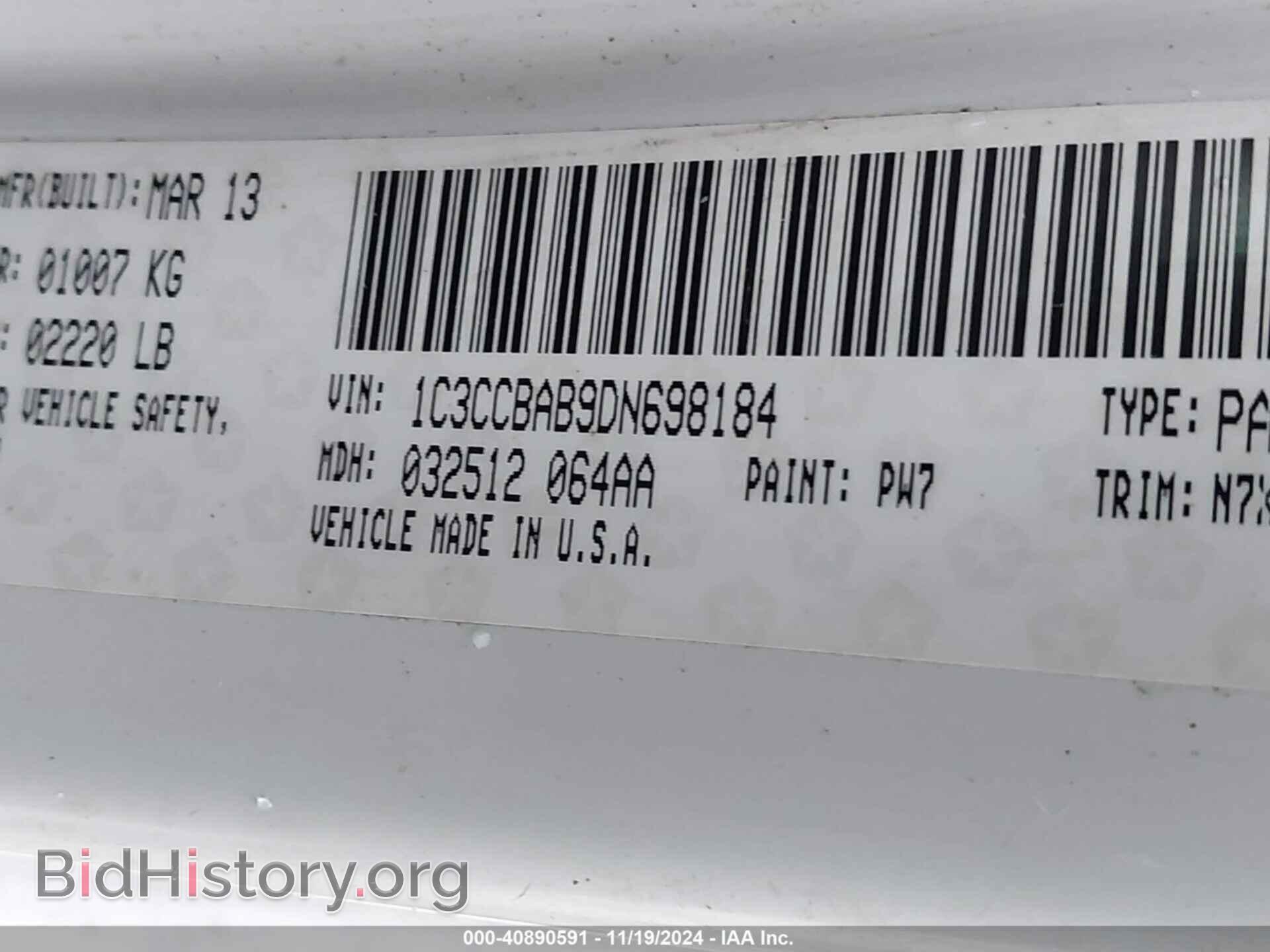 2013 CHRYSLER 200 - VIN: 1C3CCBAB9DN698184 - Фото 9