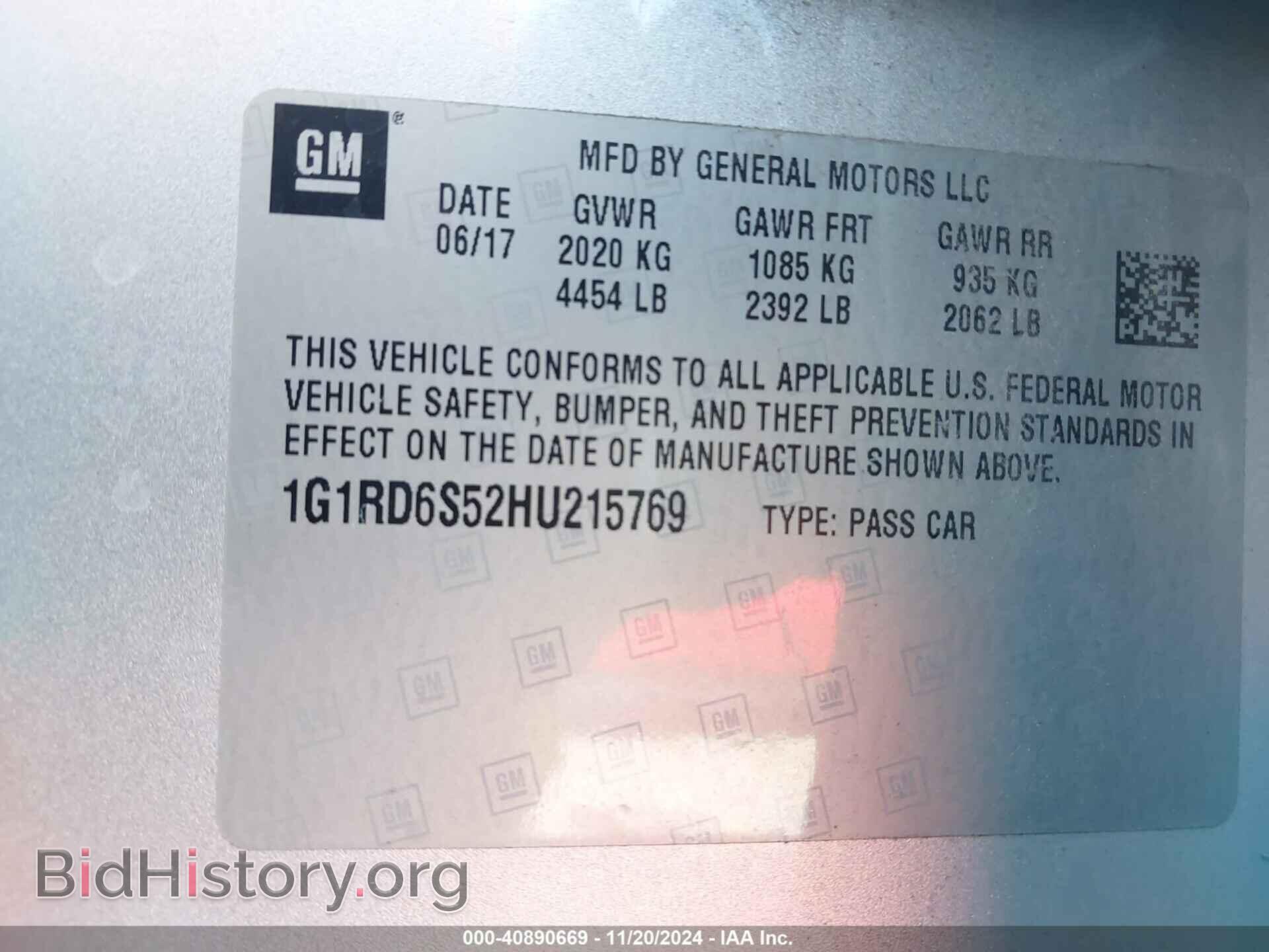 2017 CHEVROLET VOLT - VIN: 1G1RD6S52HU215769 - Фото 9
